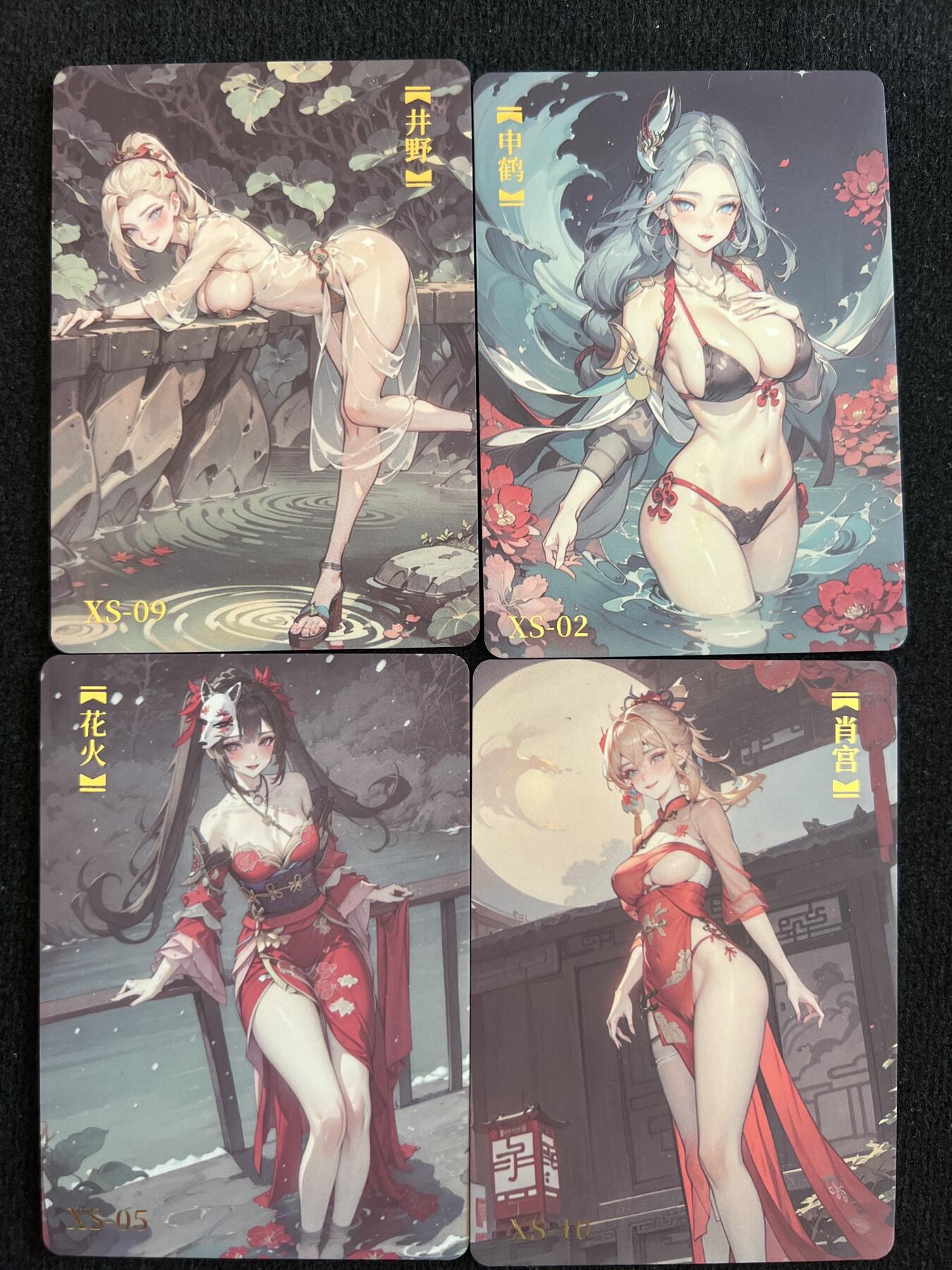 卡牌发烧友第7期（收拍品，各类国潮卡牌，不寄存，自制卡难免瑕疵，可能存在出厂瑕疵，品控介意勿拍！） 醉情红果实 妹卡 清凉卡 古风四张