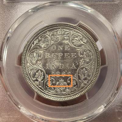 博洋堂世界钱币拍卖第129期（全场包邮） PCGS MS62 英属印度1862年维多利亚1卢比银币少见四点版+五点版2枚一对