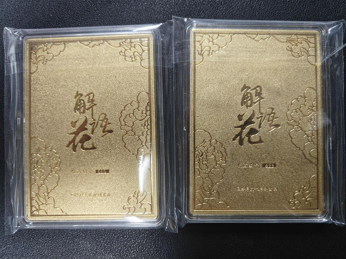 天玑星卡拍第一百零二期《7.7周一截拍》持续收拍收评中 满赠卡需备注 燎原卡牌 解语花 金属卡 白素贞015 小青023