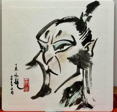 白泽拍卖卡牌手绘专场第20期（夕阳已下月初生，小暑才交雨渐晴） - 2025 王小玩手绘画 申公豹 尺寸：14cm*14cm