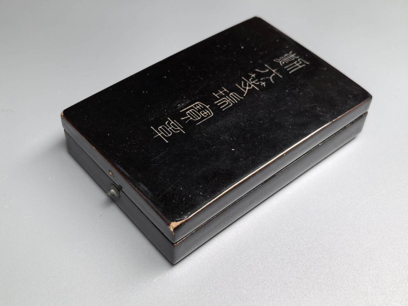 小驴勋章奖章收藏7月5日星期六晚18点拍卖（有偿代拍送拍规则在简介最后，参拍须阅读规则后再参拍，关系到运费包装发货时效真假辨别等关键信息，个人微信码在最后一个拍品） 勋六等瑞宝章带盒，银质七宝烧明治样式