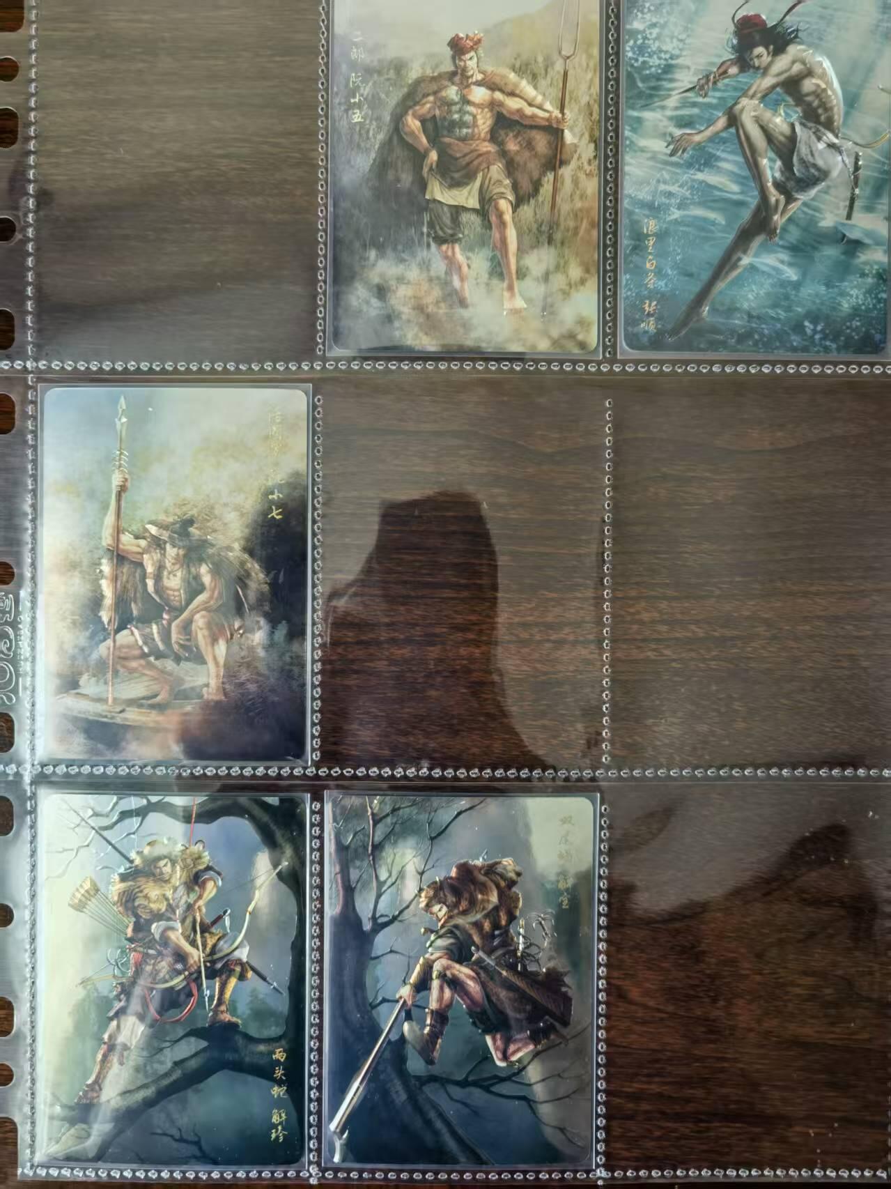 天玑星卡拍第一百零二期《7.7周一截拍》持续收拍收评中 满赠卡需备注 燎原水浒 黄子鉴 光刻（琉光浮雕） 已出全套20张