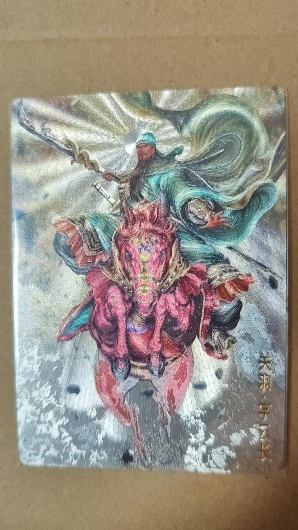 阳大大卡牌超级大甩拍第61期（周五晚上九点截拍，持续收拍品，进群福利早知道）