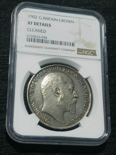 天下钱庄专场欢迎参拍 - NGC XF D爱德华七世马剑银币