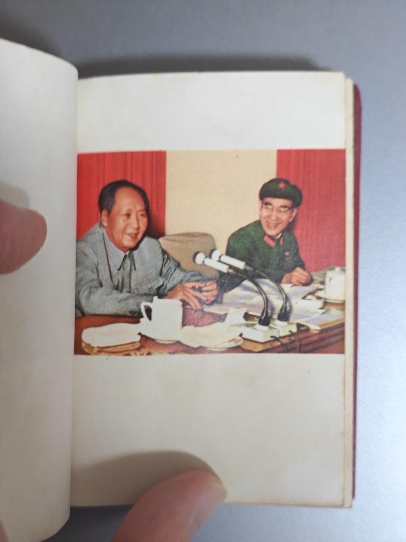 【20250712】三联收藏拍场 第19期——精品收藏全场0起 「洪藏」政治工作学习文件，两张彩林，品相不错