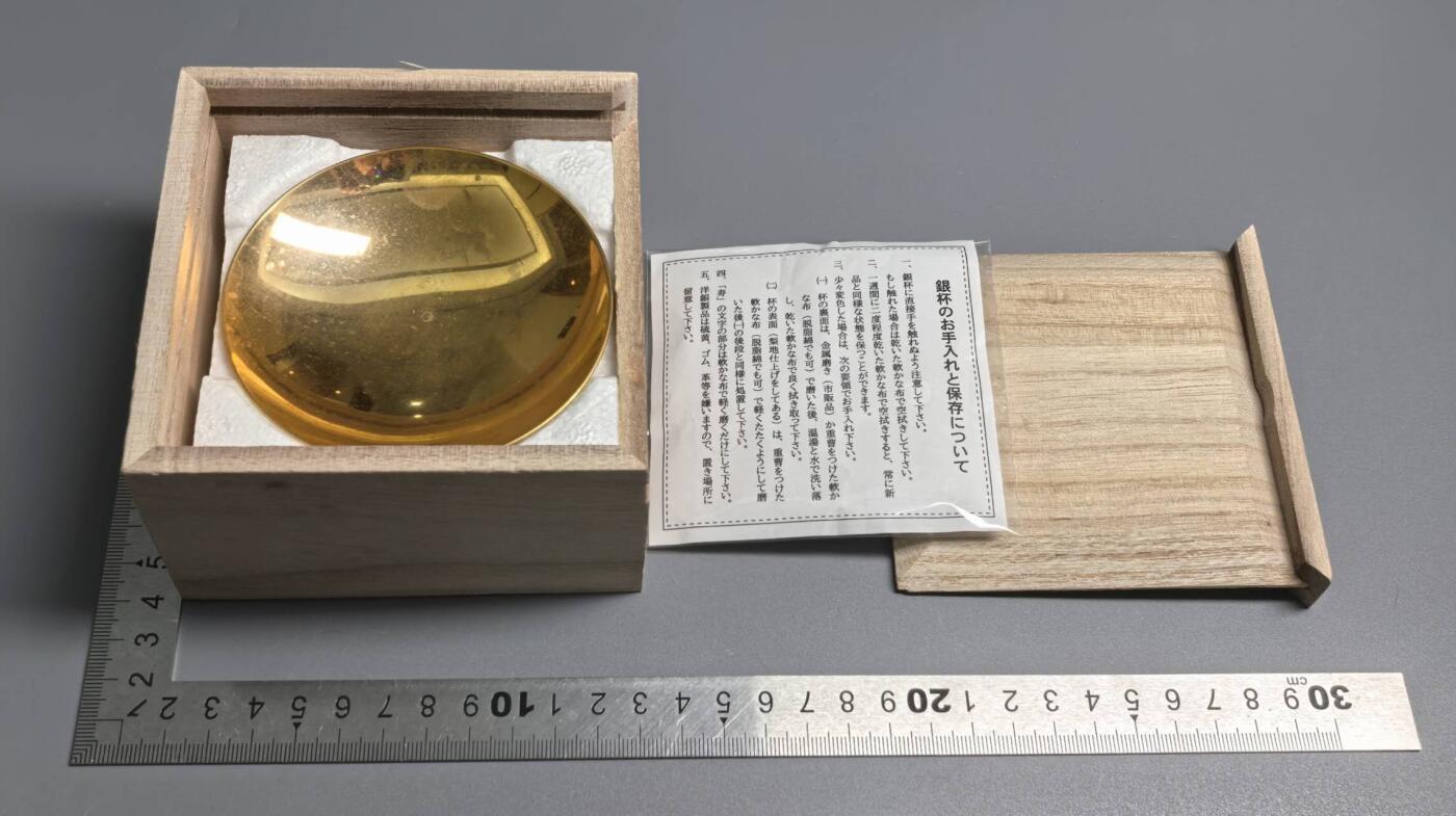小驴勋章奖章收藏7月5日星期六晚18点拍卖（有偿代拍送拍规则在简介最后，参拍须阅读规则后再参拍，关系到运费包装发货时效真假辨别等关键信息，个人微信码在最后一个拍品） 镀金纪念酒杯带原盒