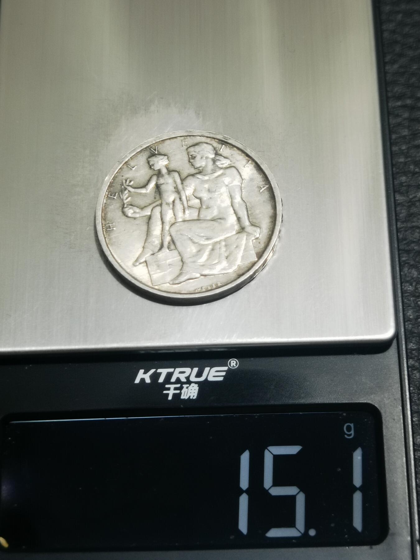 天下钱庄专场欢迎参拍
