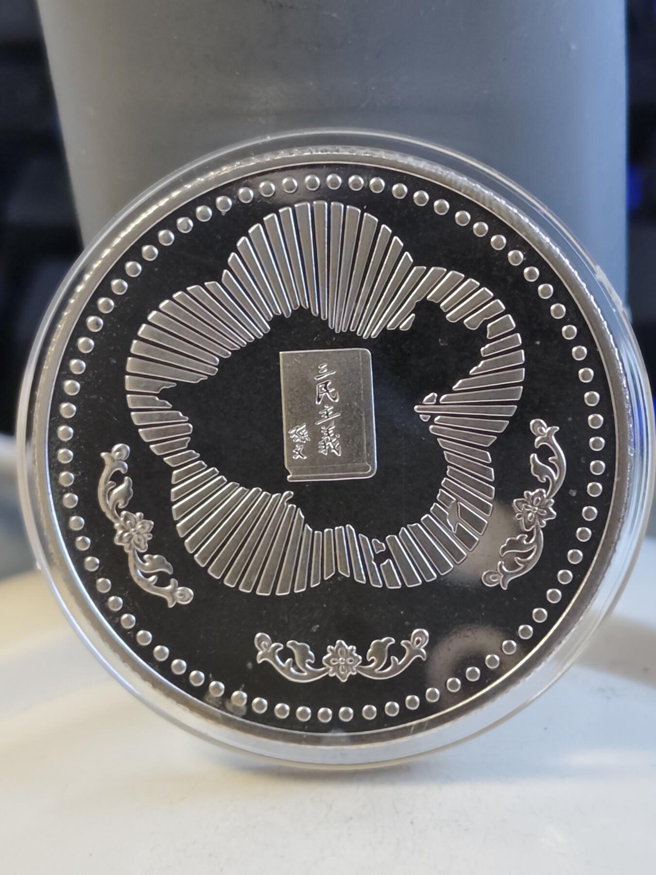 第164期拍卖【长期征集拍品】