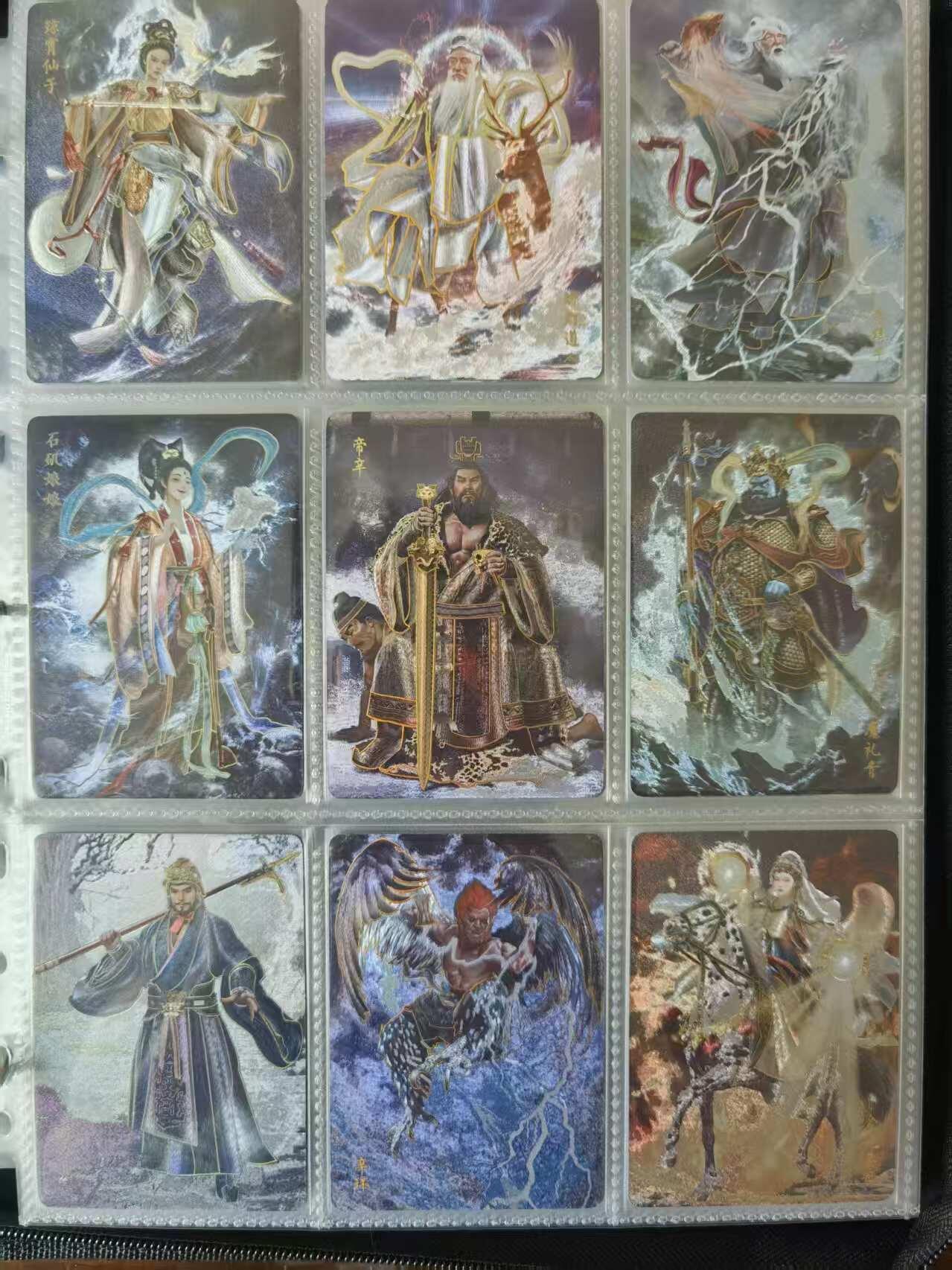 天玑星卡拍第一百零二期《7.7周一截拍》持续收拍收评中 满赠卡需备注 燎原封神 胡子怪兽 冷烫半粗 已出全套103张（含魔家四将合体+轩辕坟三妖）