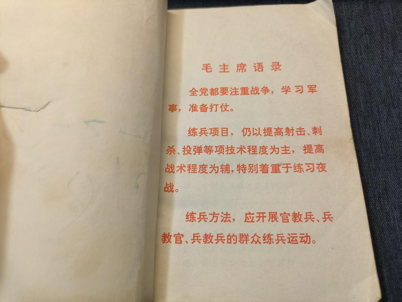 古林万国勋赏爱藏首期大拍（中高考专设场次，百样精品制服奖章书籍）-分享拍场赚佣金