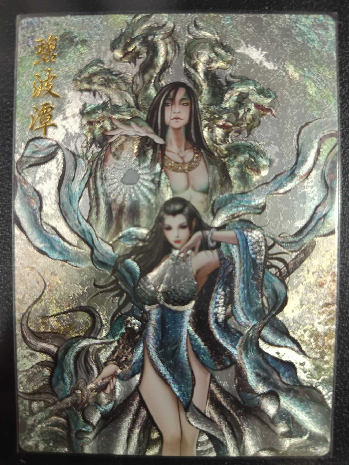 天玑星卡拍第一百零二期《7.7周一截拍》持续收拍收评中 满赠卡需备注 卡德曼 西游记 碧波潭 粗闪 024/036