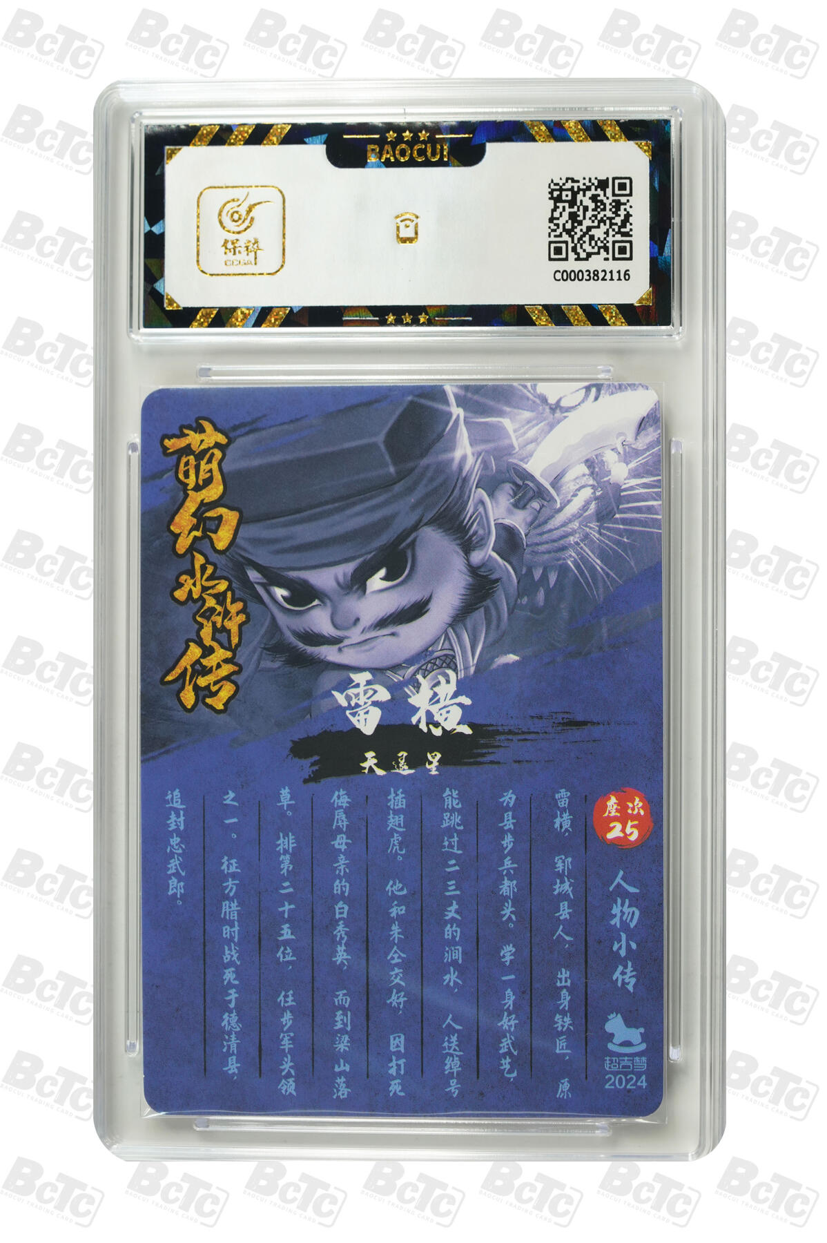 天玑星卡拍第一百零三期《7.10周四截拍》持续收拍收评中 满赠卡需备注