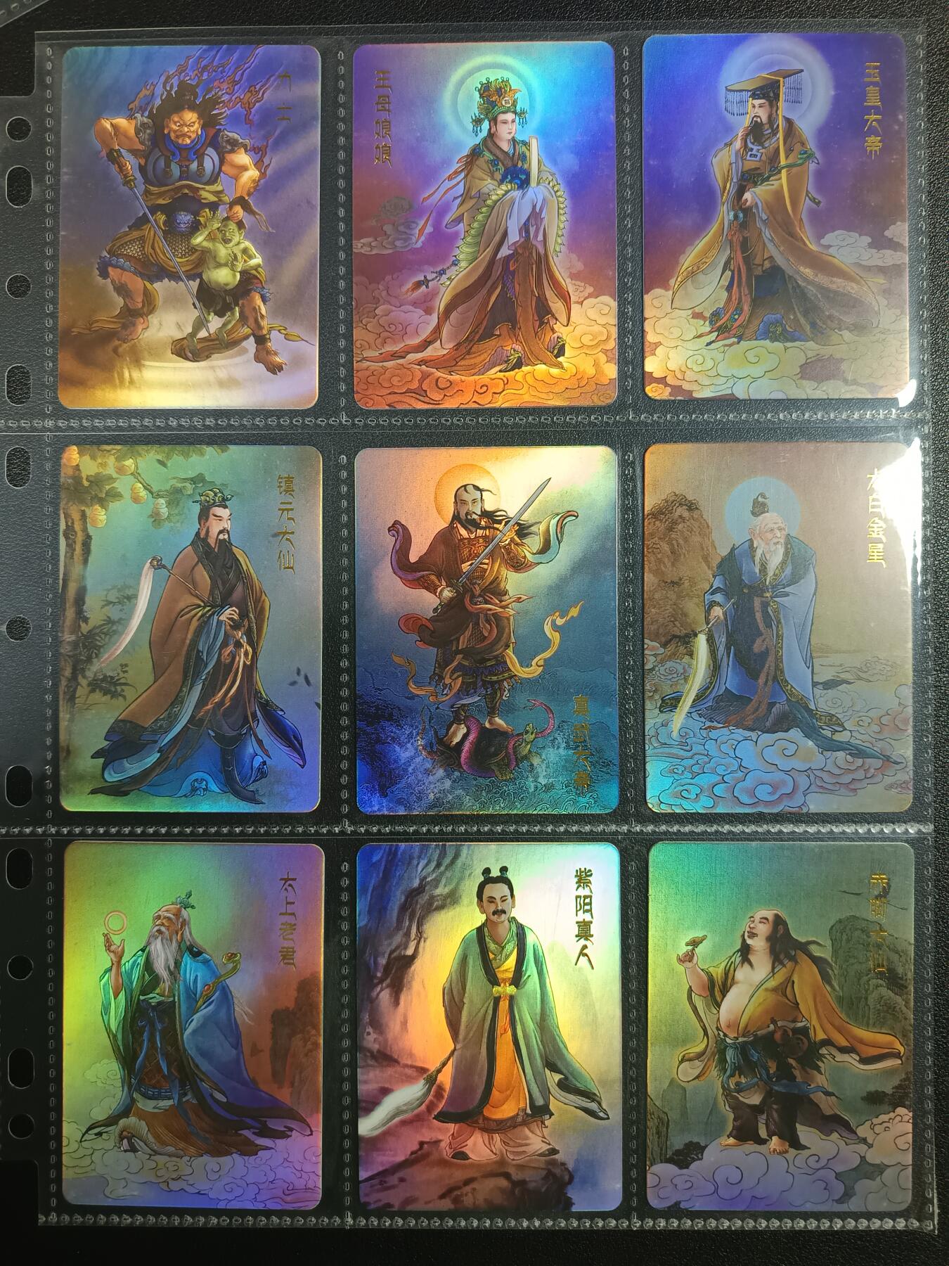 天玑星卡拍第一百零二期《7.7周一截拍》持续收拍收评中 满赠卡需备注 百里卡牌屋 西游记 一百一十四张 彩闪