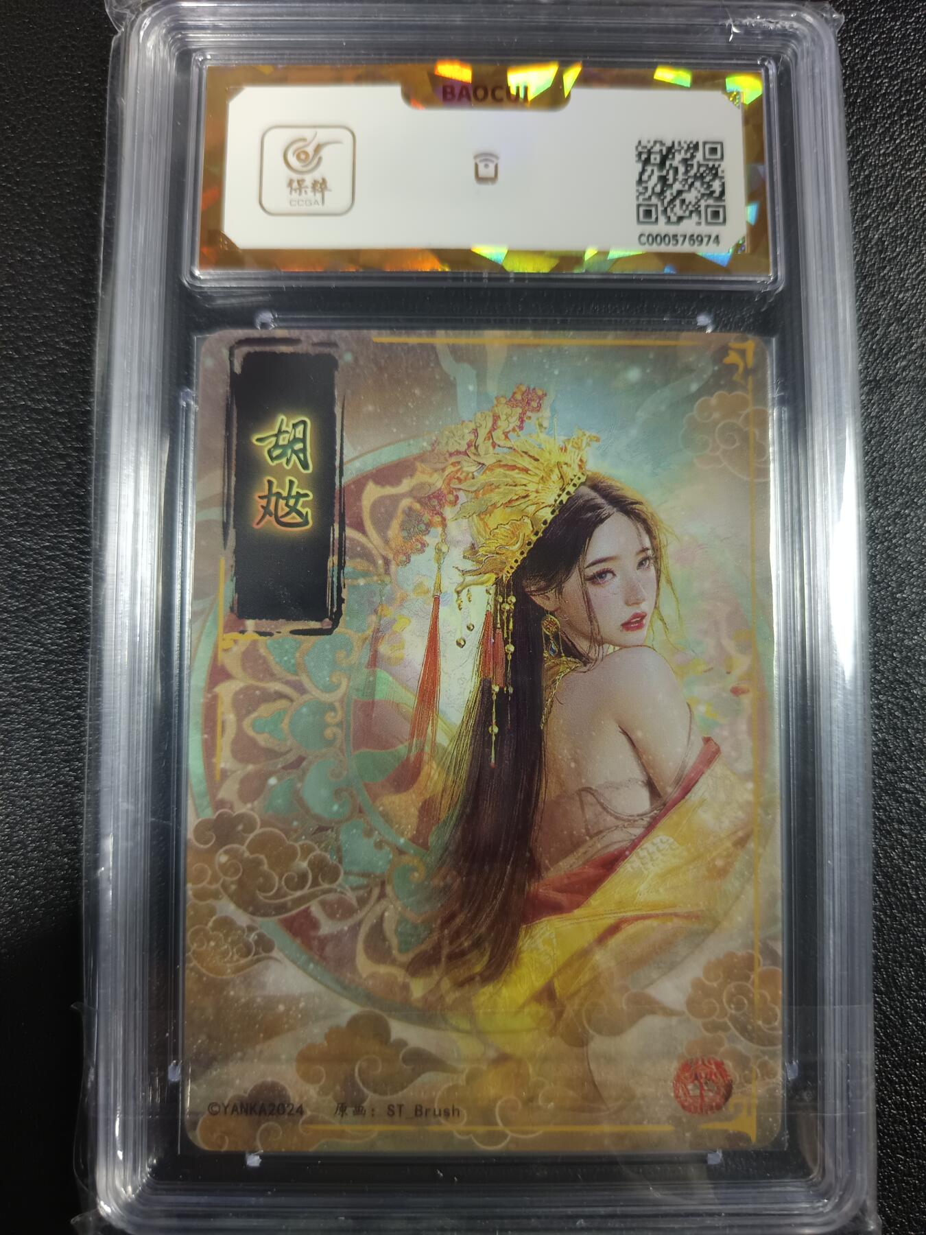 天玑星卡拍第一百零三期《7.10周四截拍》持续收拍收评中 满赠卡需备注
