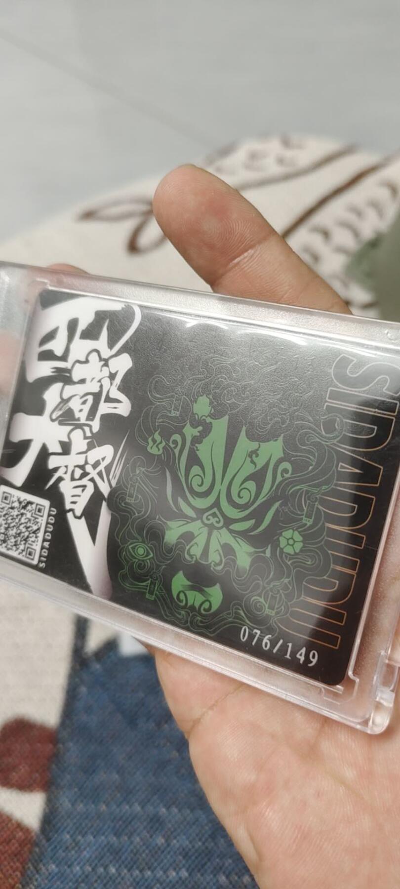 秋原瞳的小店第十七期（摘西瓜的季节，你是否还能记得那个熙熙攘攘月光下的自己） q稀少——绝版三国杀周瑜限编076