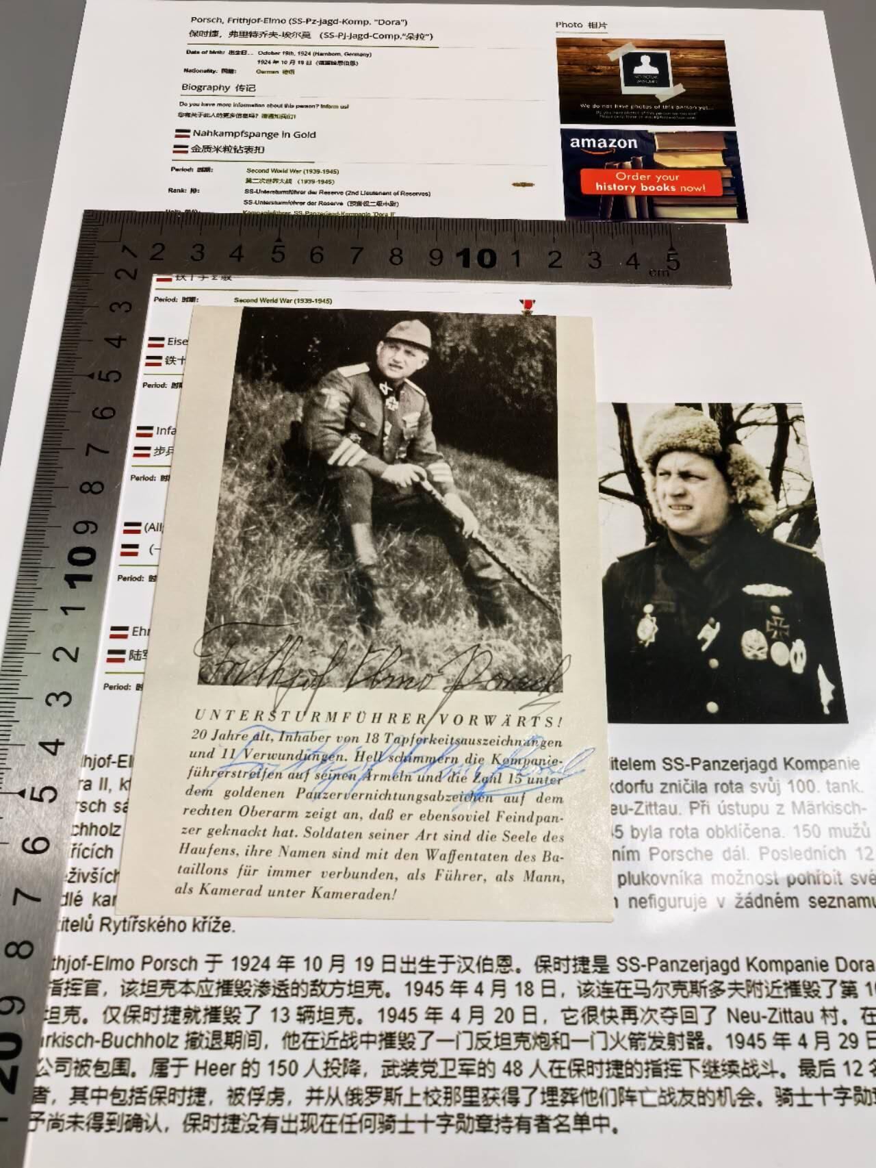 小驴勋章奖章收藏7月5日星期六晚18点拍卖（有偿代拍送拍规则在简介最后，参拍须阅读规则后再参拍，关系到运费包装发货时效真假辨别等关键信息，个人微信码在最后一个拍品） 党卫军金近战获得者战后亲笔签名照片  Frithjof Elmo Porsch（1924年10月19日出生于Hamborn—2015年11月7日）