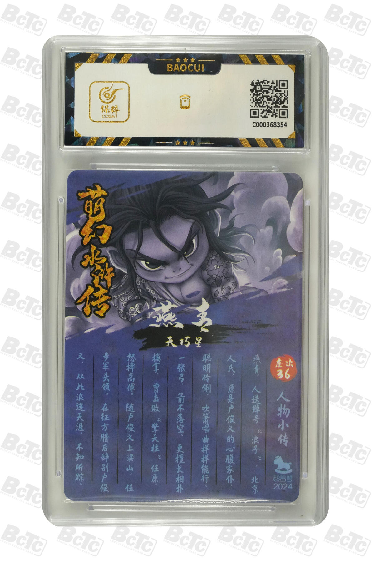 天玑星卡拍第一百零三期《7.10周四截拍》持续收拍收评中 满赠卡需备注
