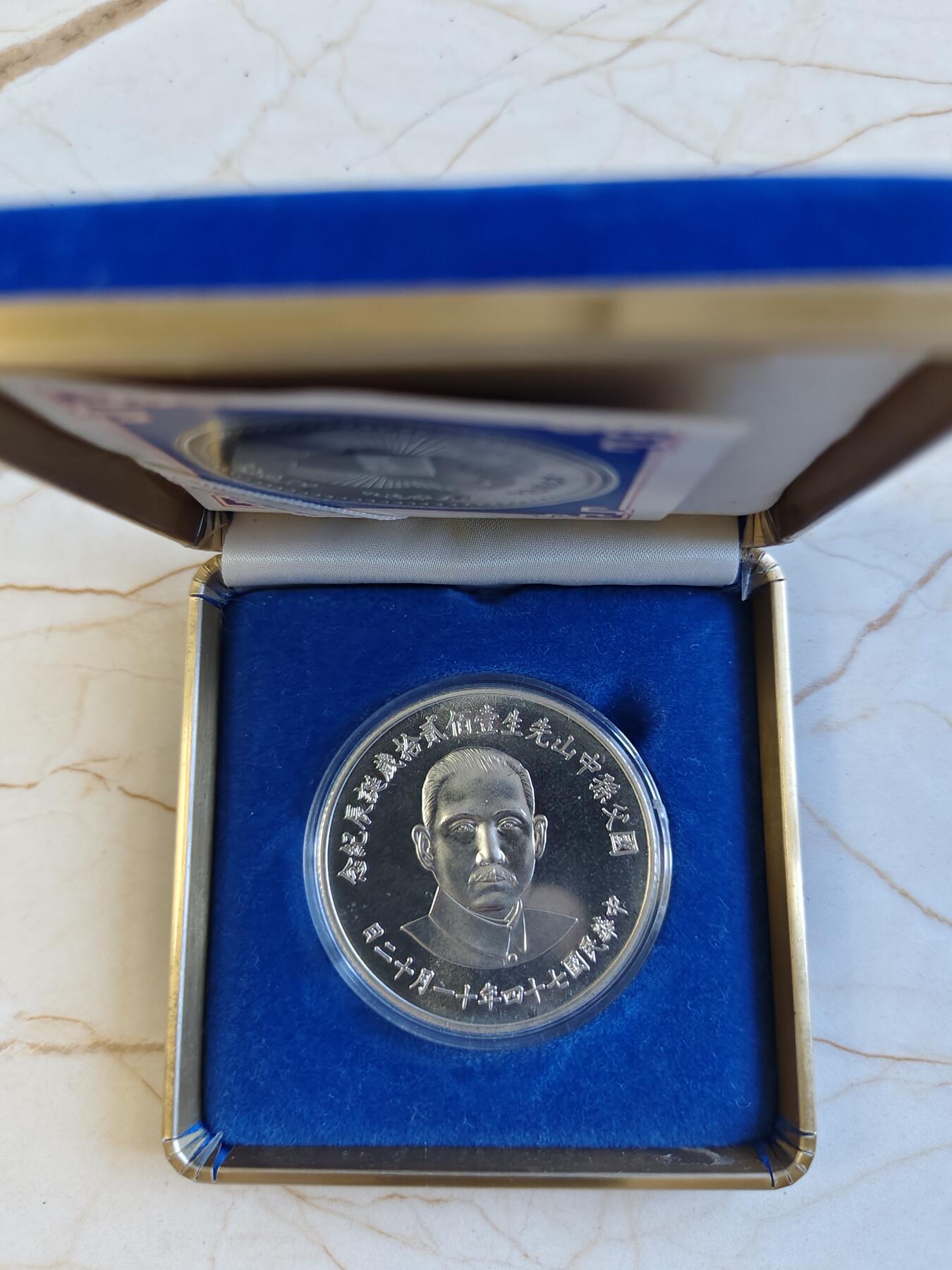 第164期拍卖【长期征集拍品】