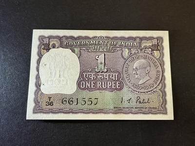 咖啡豆•收藏 2025年Jul_10世界各国纸币拍卖  - 印度 1969年 1卢比 全新UNC 有针孔 外国纸币 圣雄甘地