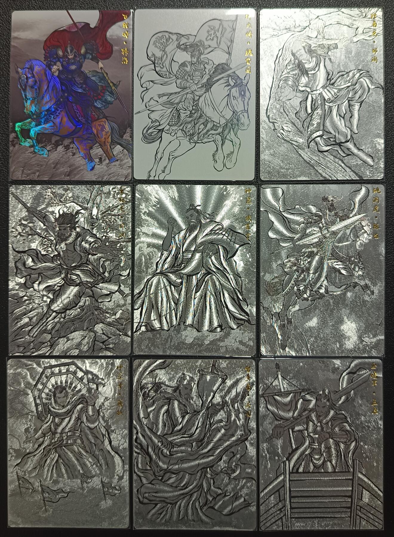 天玑星卡拍第一百零二期《7.7周一截拍》持续收拍收评中 满赠卡需备注 卡德曼 张建东水浒 九张