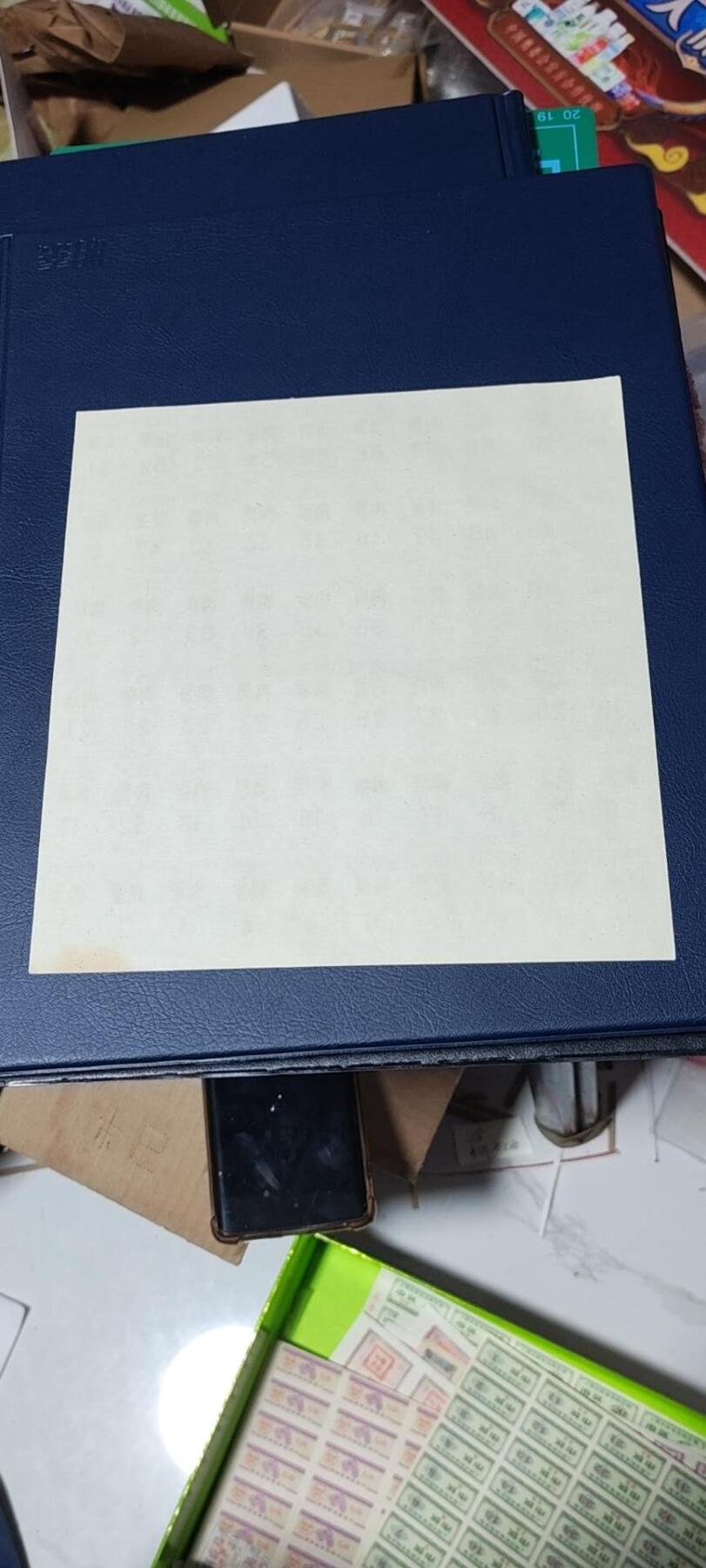 First