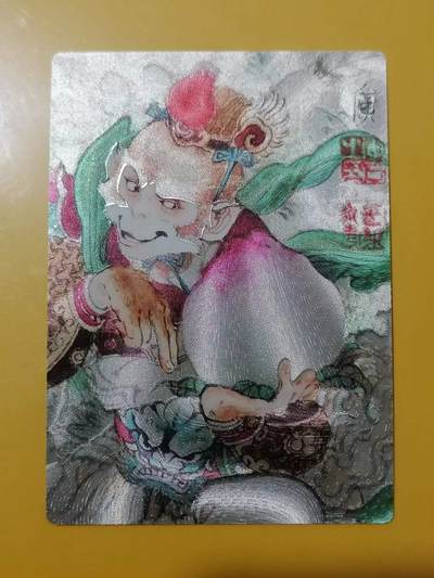 光影卡牌第16期，三娘，五虎专场，持续收拍品 - 昆仑万象三国英雄汇，李广大圣偷桃，粗闪工艺