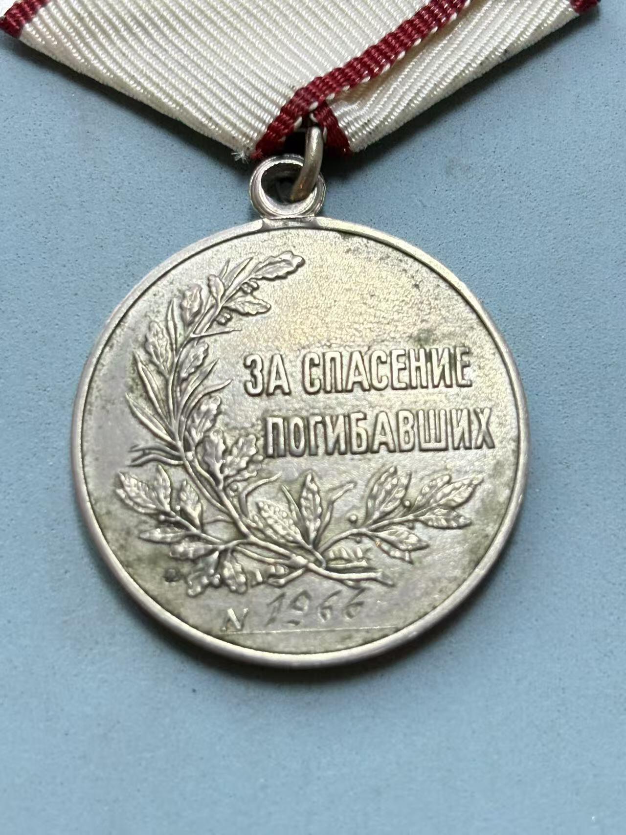 盛世勋华——号角文化勋章邮票专场拍卖第299期 俄罗斯切尔诺贝利清理工程师获得的拯救生命奖章 银制 编号：1966 带电子档案 少见核电工程师因为切尔诺贝利清理颁发 带电子档案