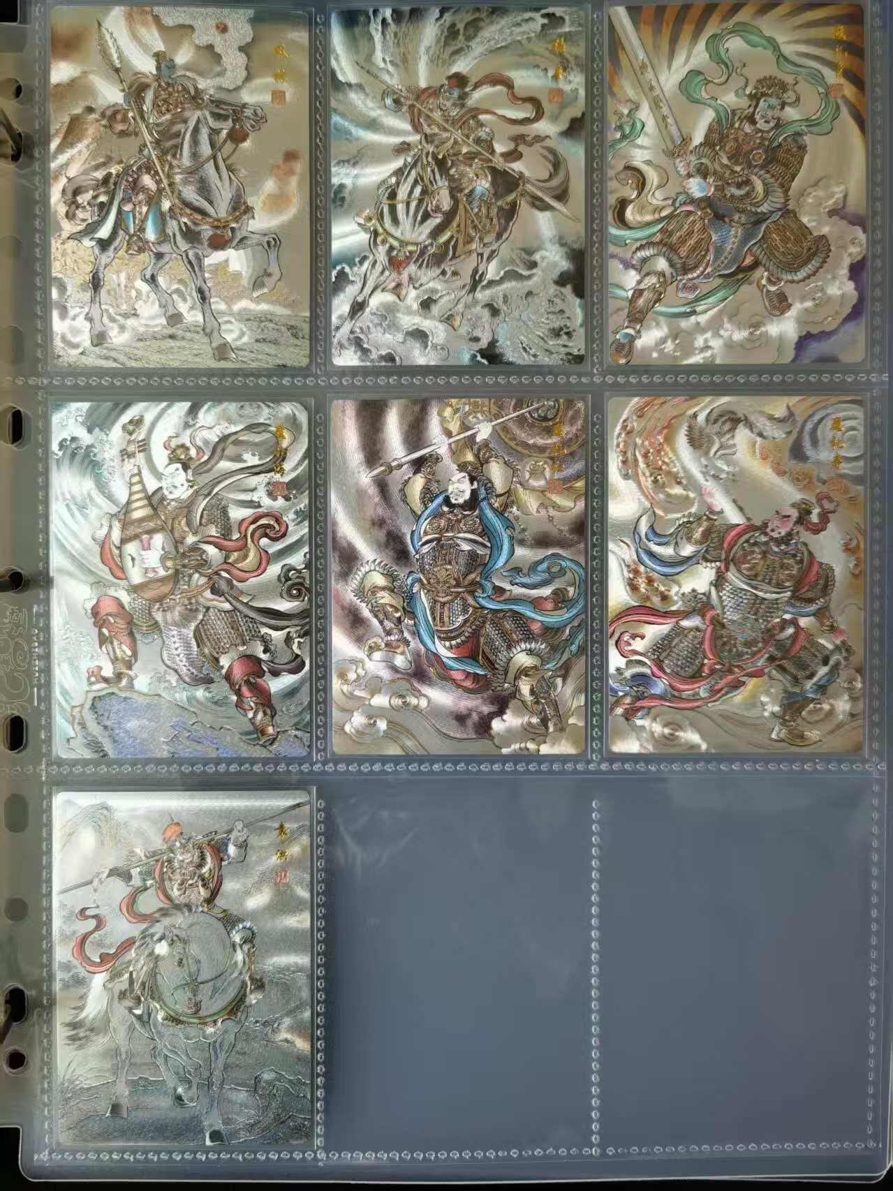 天玑星卡拍第一百零二期《7.7周一截拍》持续收拍收评中 满赠卡需备注 封神谱 贾志鹏 冷烫粗闪 42张全套