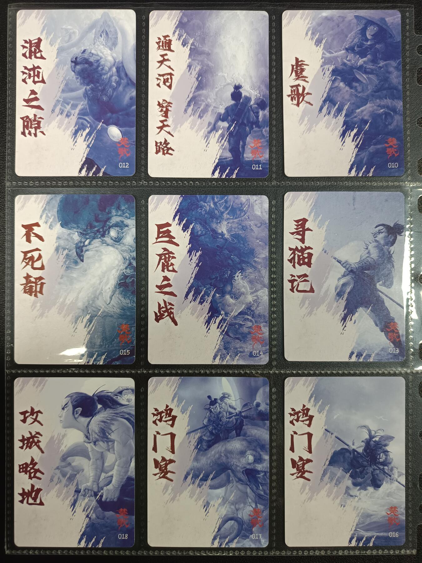 天玑星卡拍第一百零二期《7.7周一截拍》持续收拍收评中 满赠卡需备注 徐子晖 二十九张