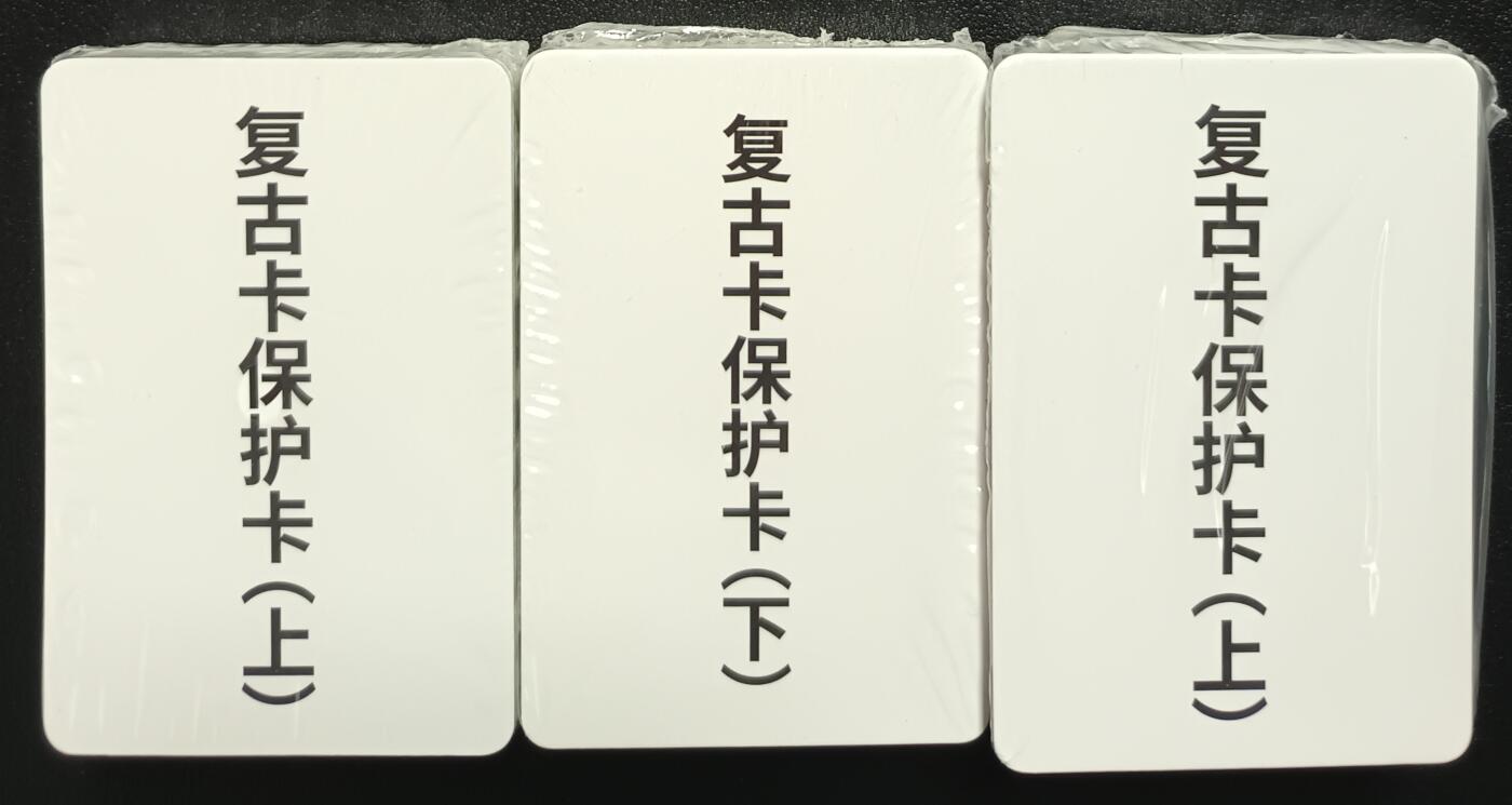 天玑星卡拍第一百零二期《7.7周一截拍》持续收拍收评中 满赠卡需备注 正子公也套卡 《绘卷水浒传》项目 小卡