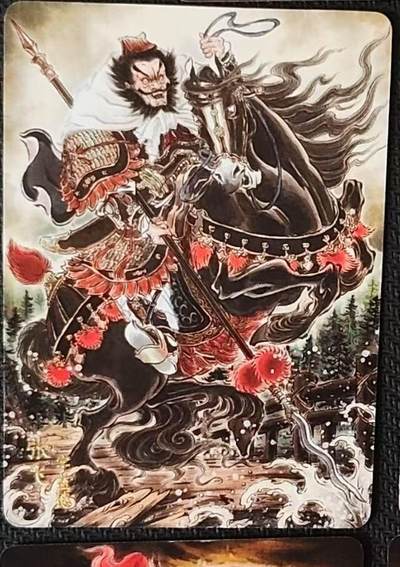 光影卡牌第16期，三娘，五虎专场，持续收拍品 - 炎卡三国豪杰传，雕仙张飞普卡，收藏佳品