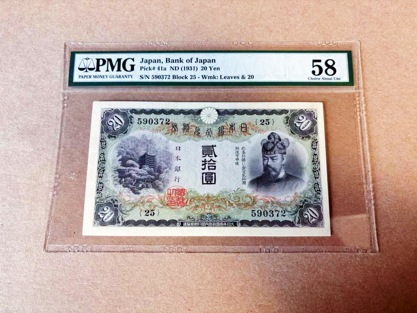 【Blue Auction】世界纸币精拍第689期【精】——18级TOP拍卖/信誉/品质/专业/高效💫