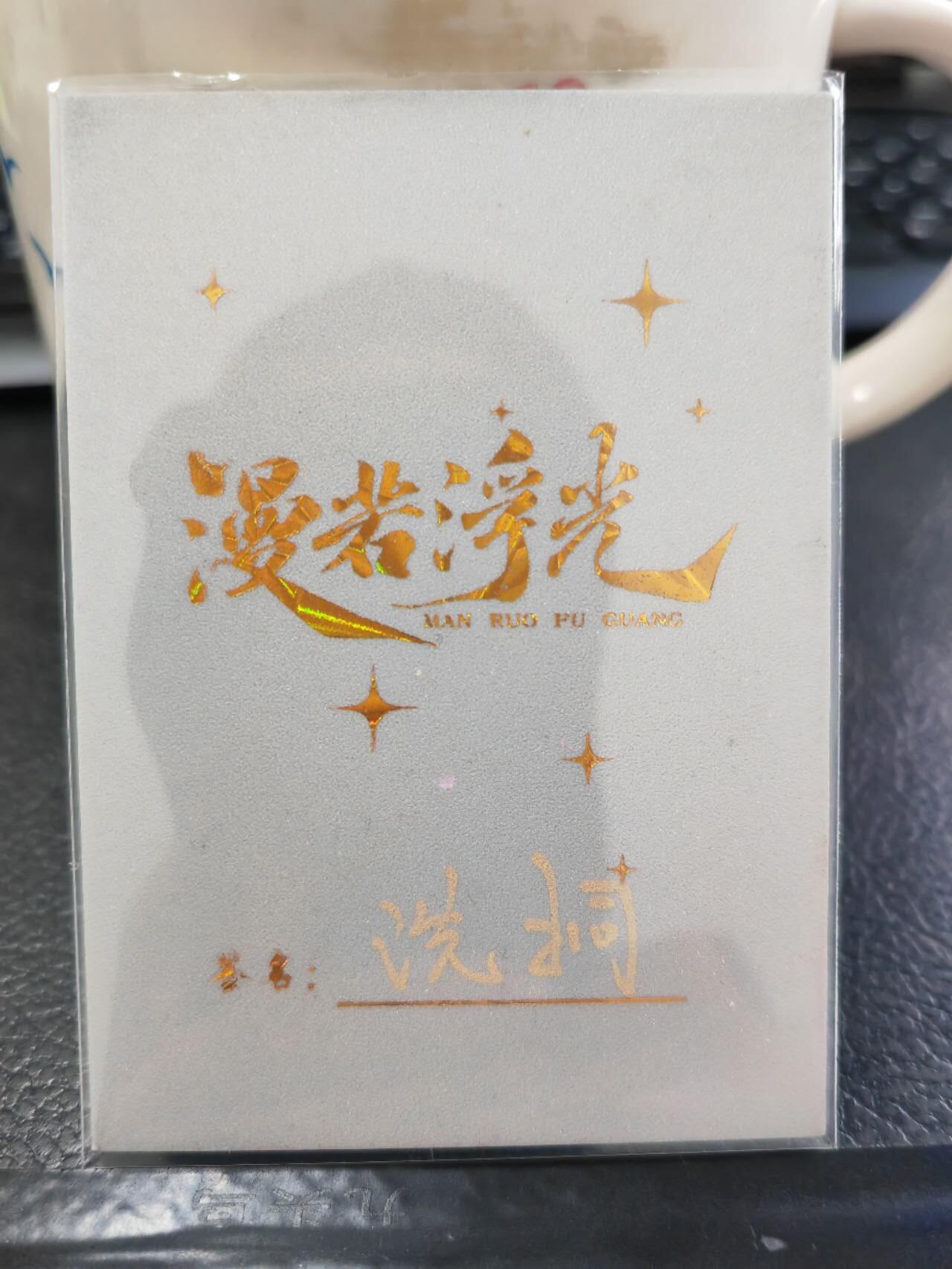First