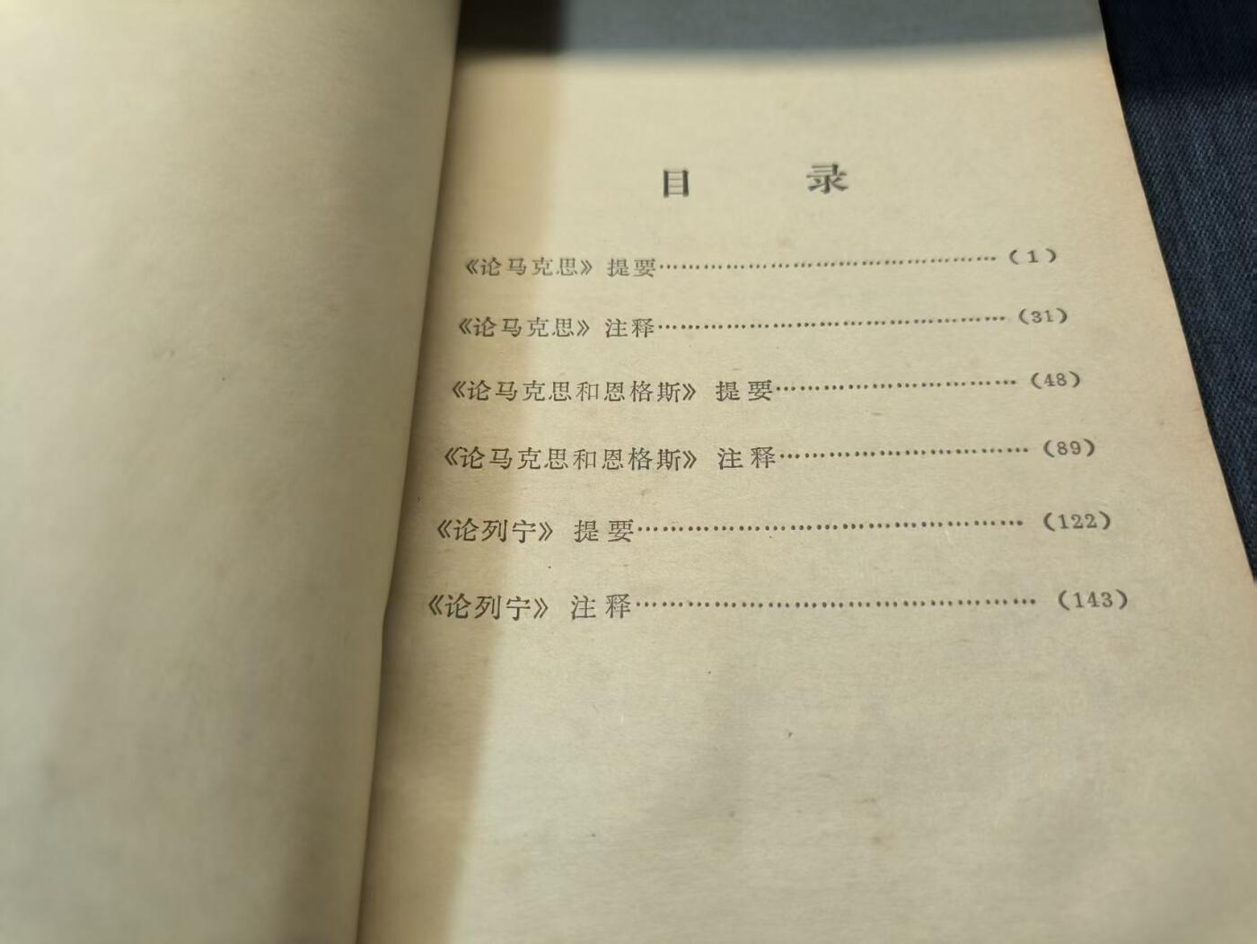 古林万国勋赏爱藏首期大拍（中高考专设场次，百样精品制服奖章书籍）-分享拍场赚佣金