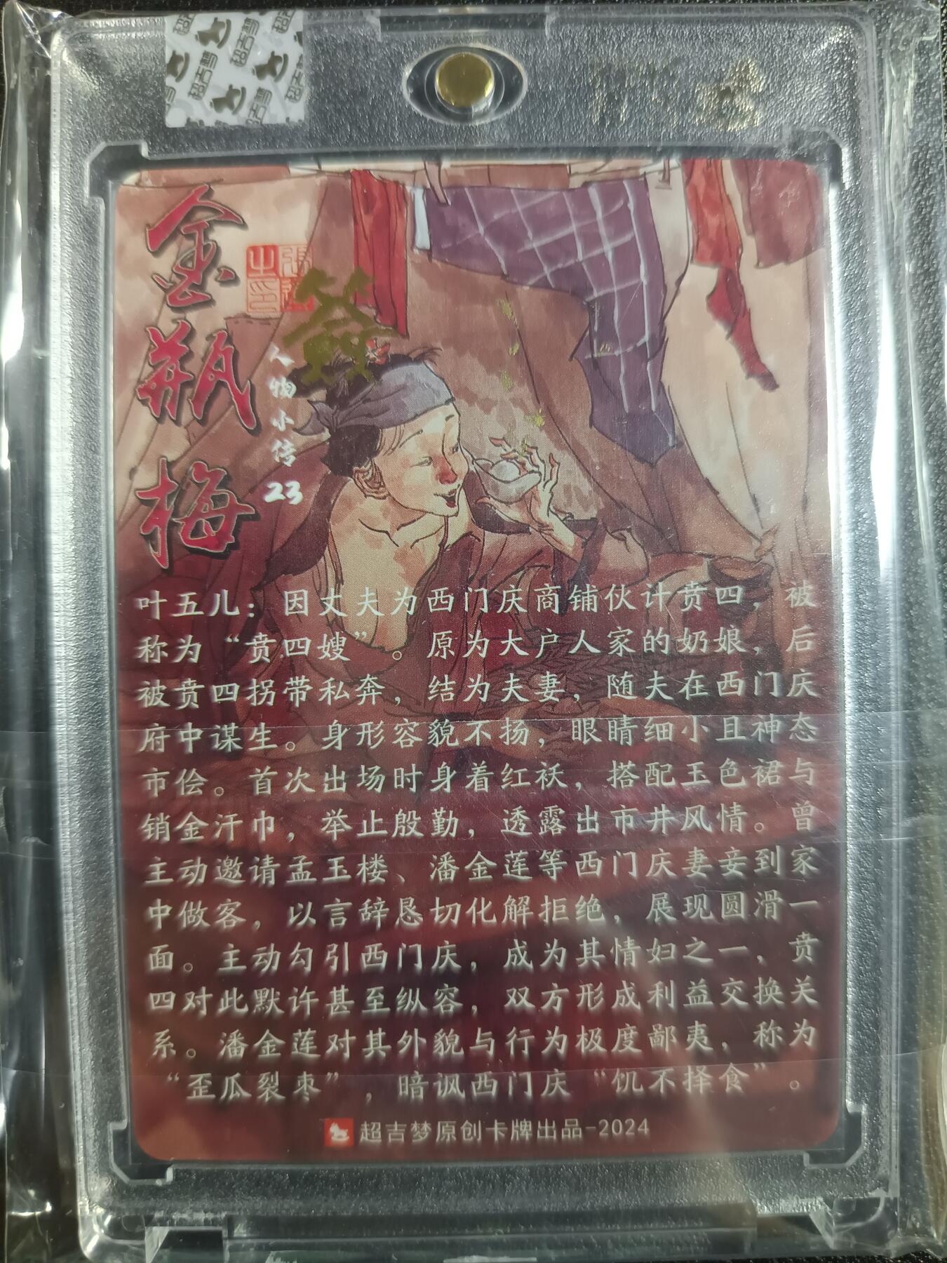 天玑星卡拍第一百零三期《7.10周四截拍》持续收拍收评中 满赠卡需备注