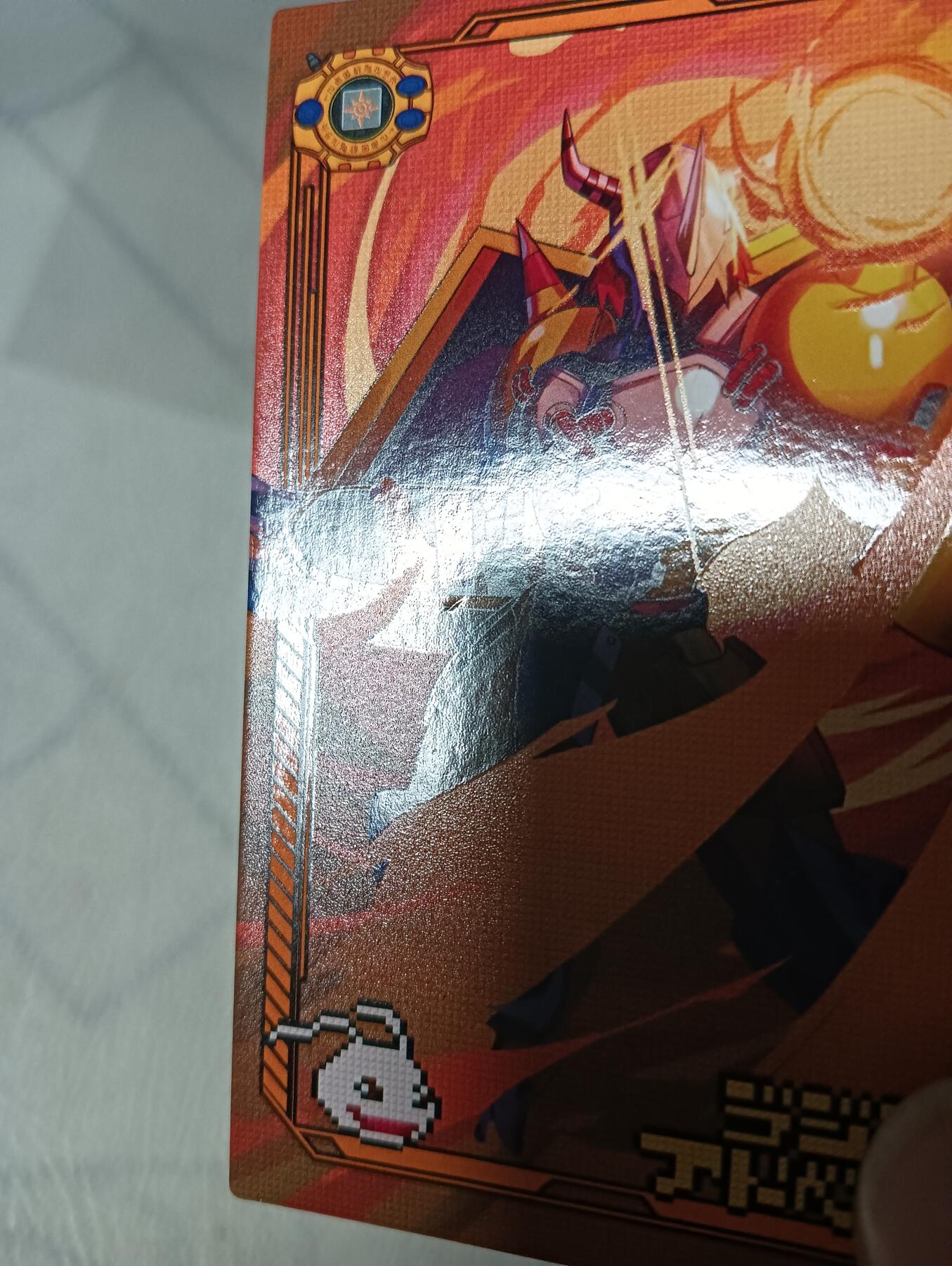 花开卡拍第29期（品控勿拍!!!拍品不寄存，运费5元，自制卡难免瑕疵，可能存在轻微撞角爆边等出厂瑕疵，品控介意勿拍！） 镭光光刻战斗暴龙兽一张 十分帅，背面有个出厂小小坑