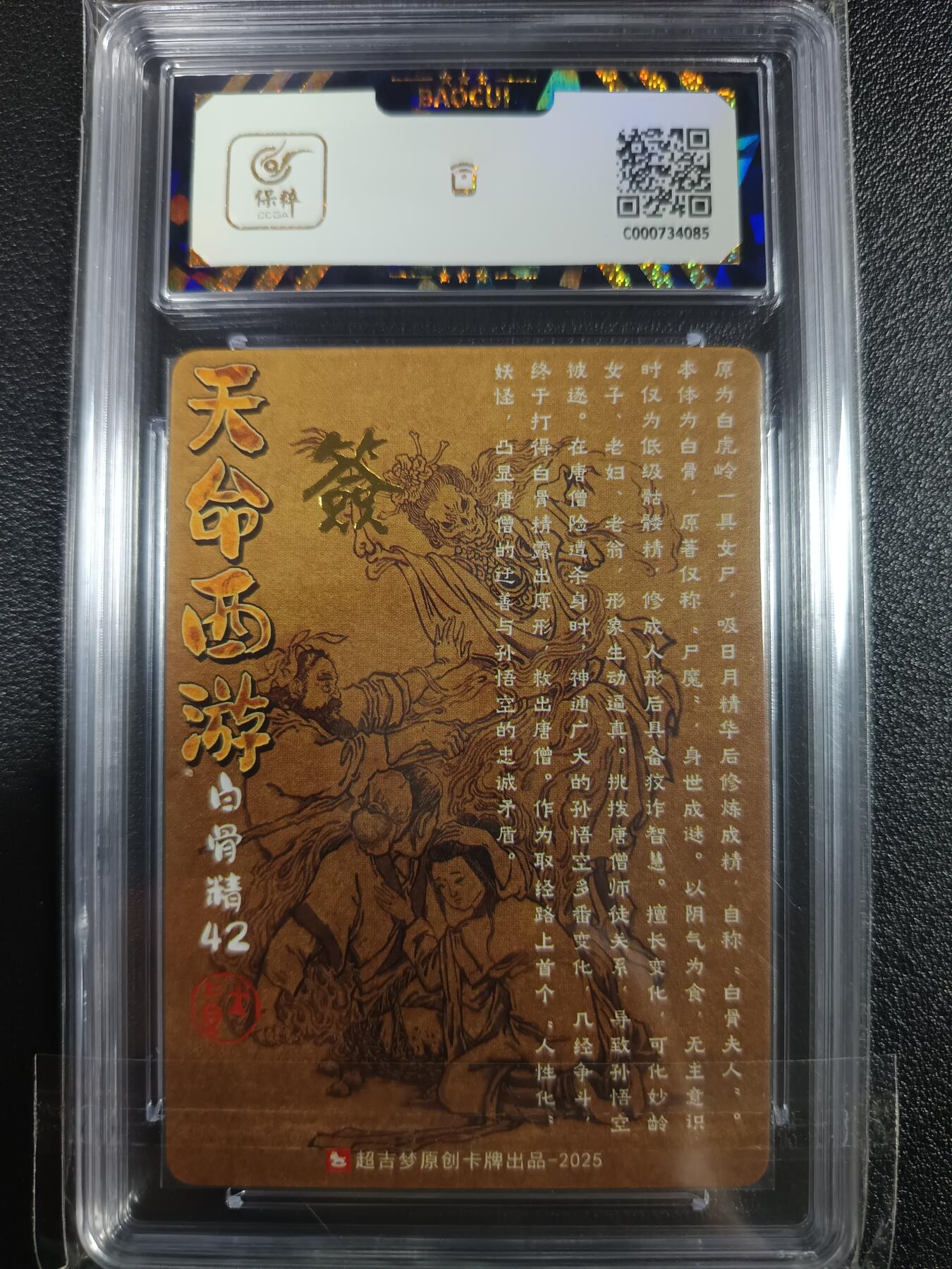 天玑星卡拍第一百零三期《7.10周四截拍》持续收拍收评中 满赠卡需备注