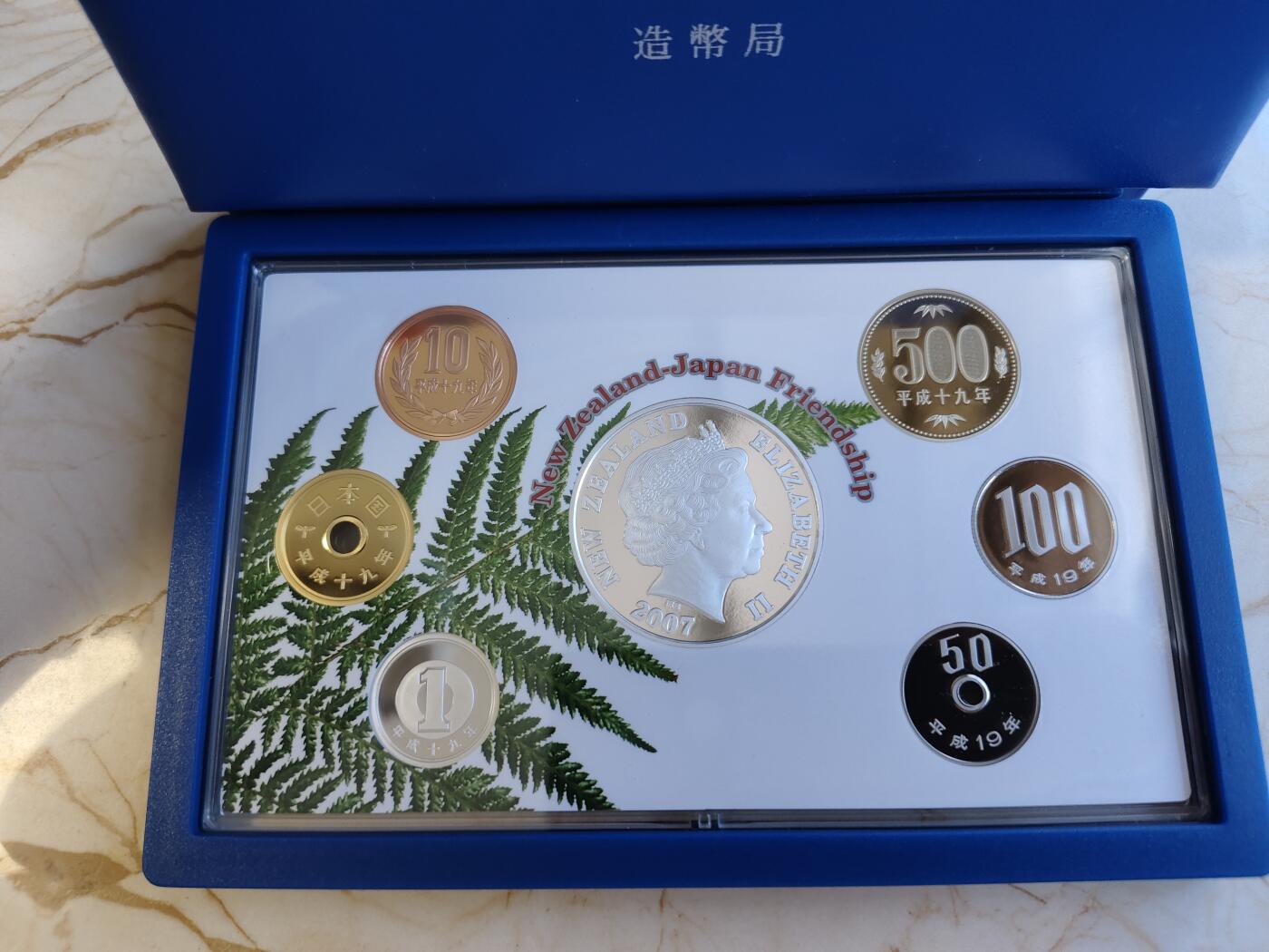 第165期拍卖【长期征集拍品】 日本2007日本与新西兰友好精制纪念套币含1盎司彩色银币，999银银价267.5