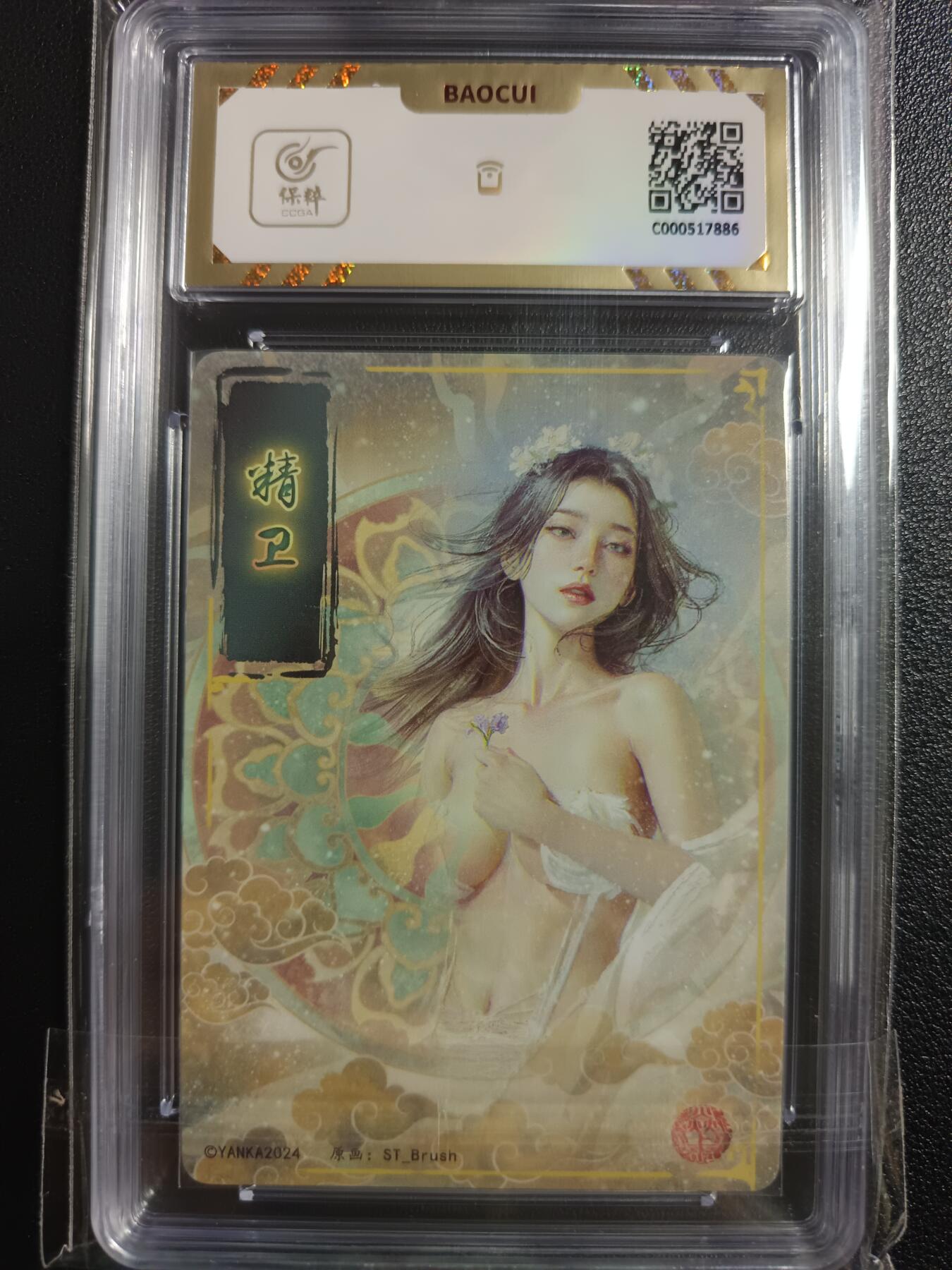 天玑星卡拍第一百零三期《7.10周四截拍》持续收拍收评中 满赠卡需备注
