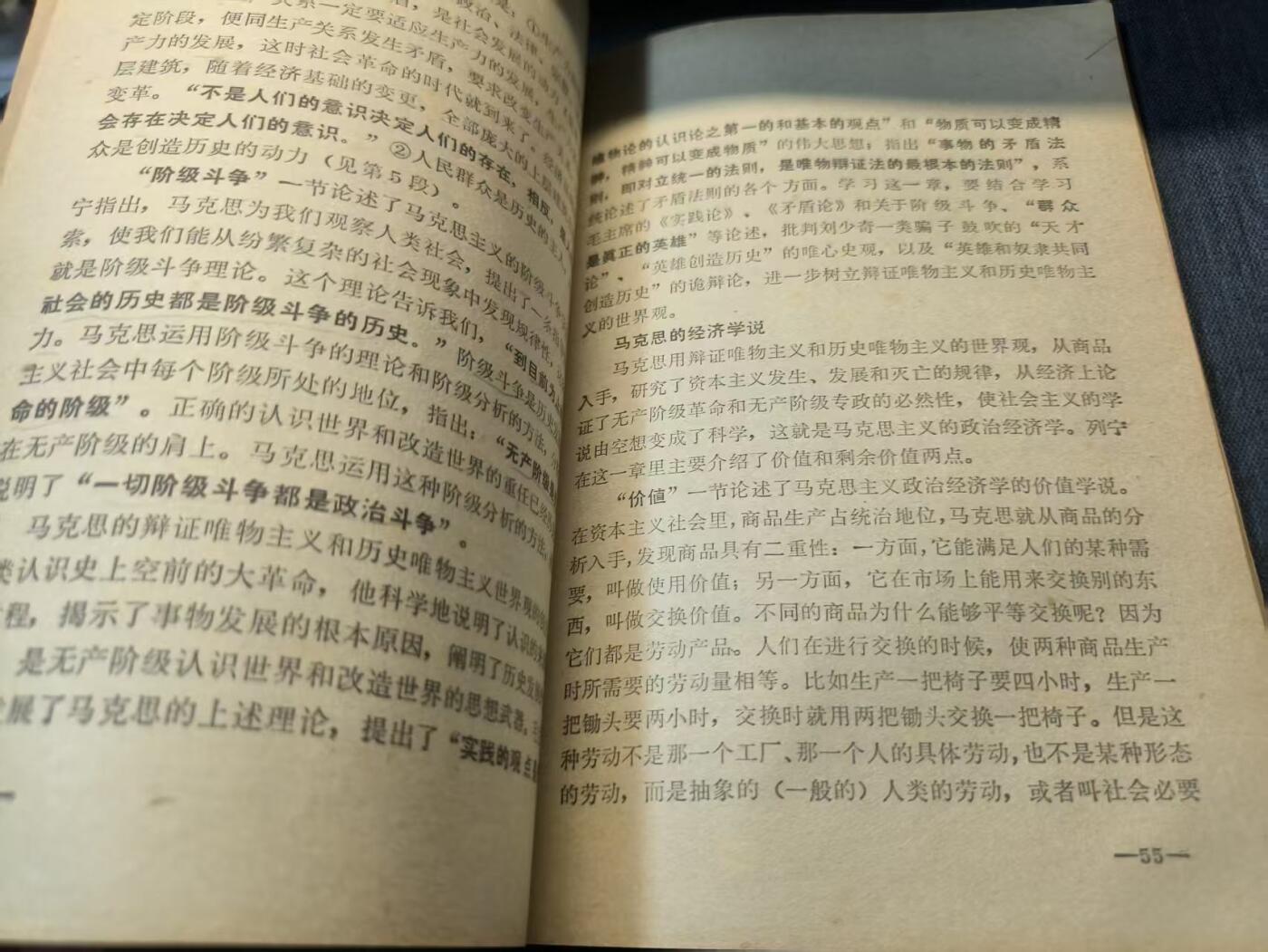古林万国勋赏爱藏首期大拍（中高考专设场次，百样精品制服奖章书籍）-分享拍场赚佣金