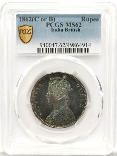博洋堂世界钱币拍卖第129期（全场包邮） PCGS MS62 英属印度1862年维多利亚1卢比银币，少见五彩四点版