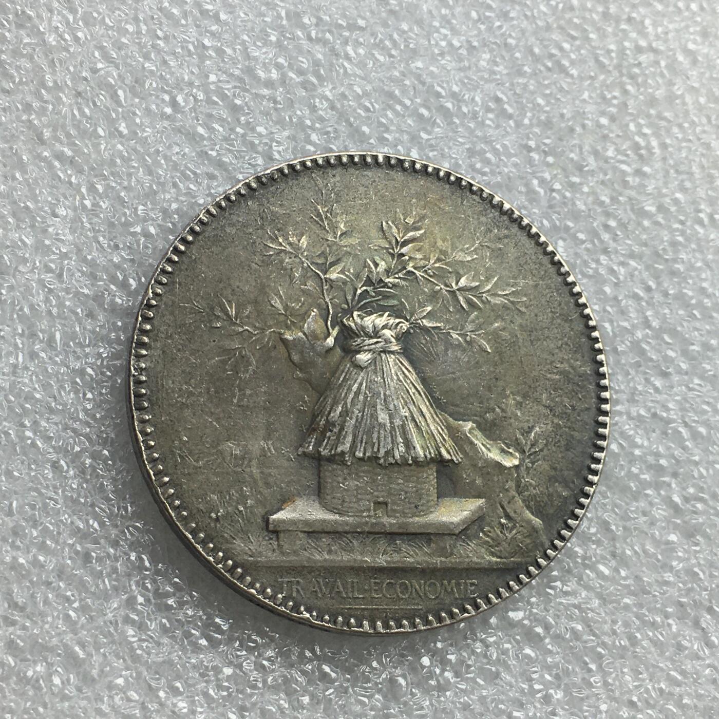 世界钱币专场拍卖 法国1894年巴黎储蓄银行银章