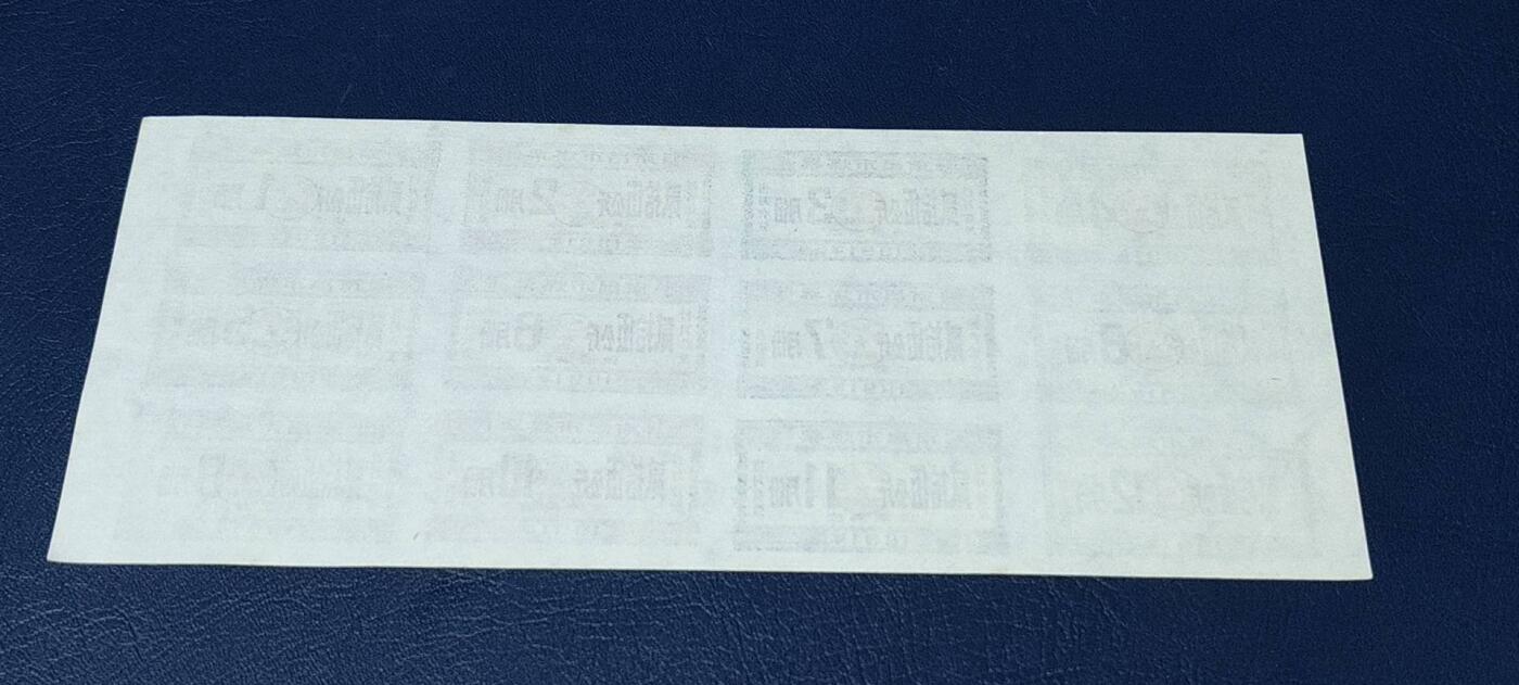 票证拍场，都是整版或者联票 🔥市级🔥煤票🔥🔥南昌市煤，1991年发行，少见版别