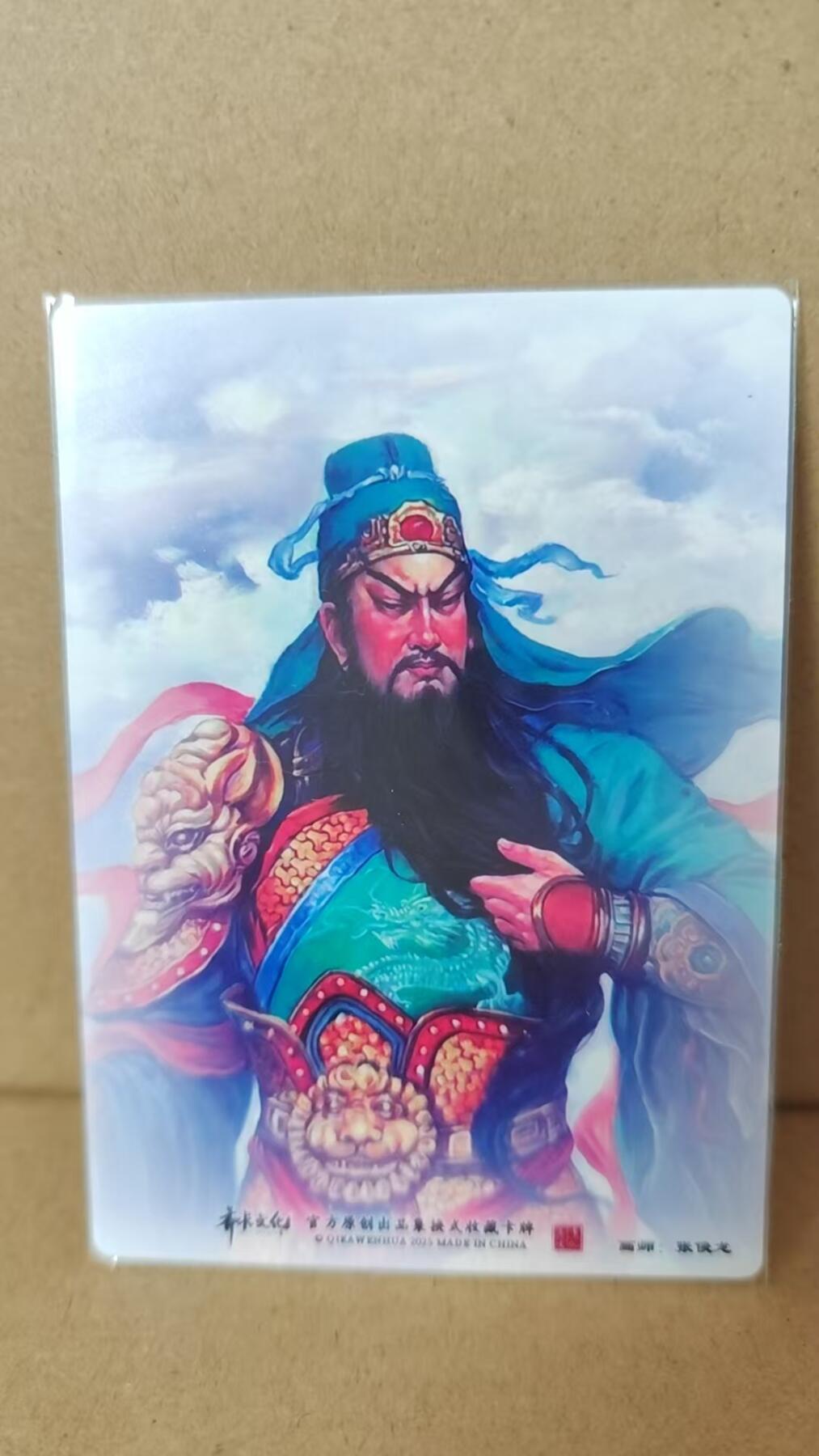 阳大大卡牌超级大甩拍第61期（周五晚上九点截拍，持续收拍品，进群福利早知道）