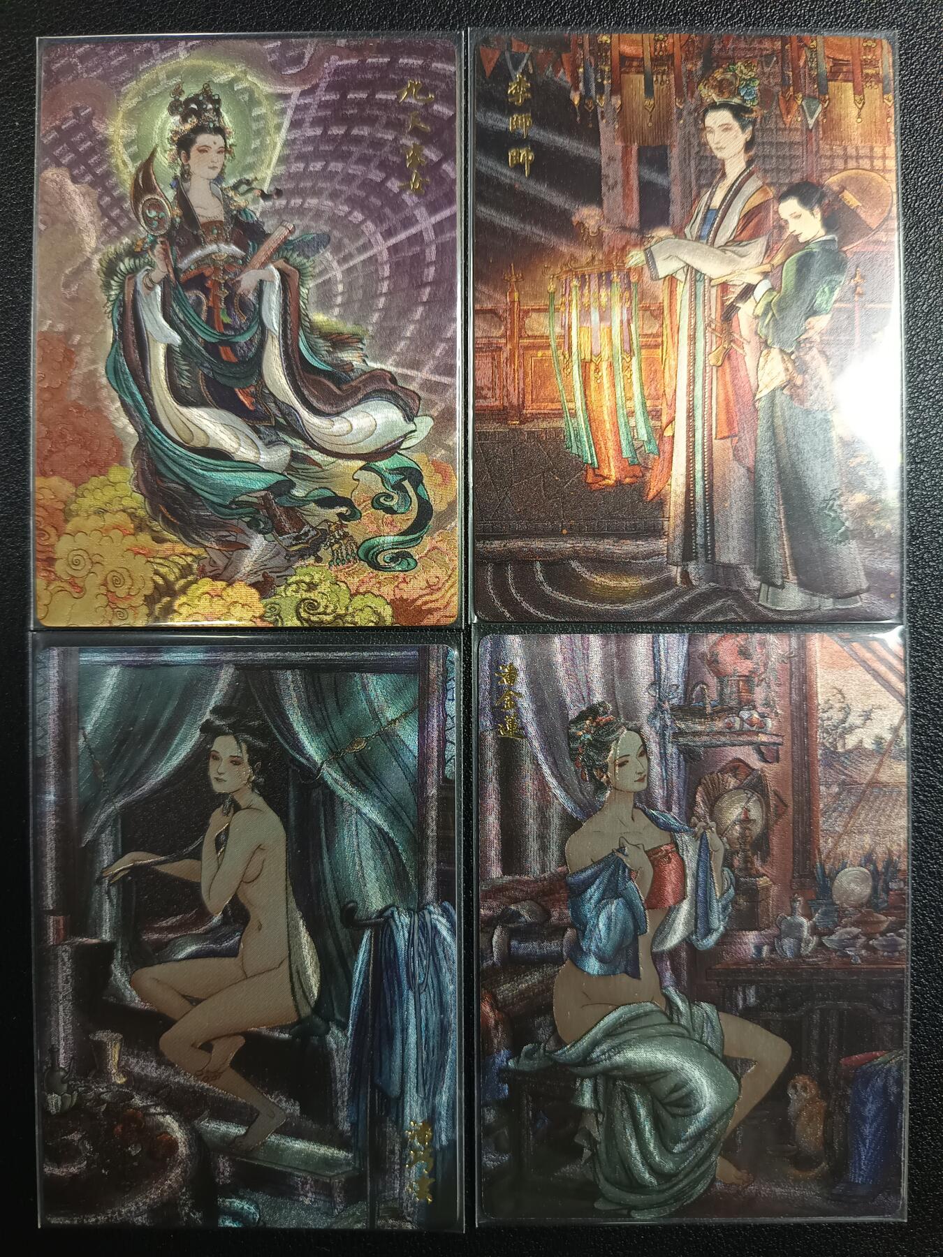 天玑星卡拍第一百零二期《7.7周一截拍》持续收拍收评中 满赠卡需备注 九轩文化 水泊梁山 其中九天玄女+李师师编号1444 潘巧云+潘金莲编号0289 粗闪 十七张