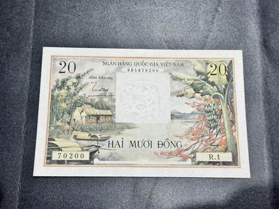 《外钞收藏家》第五百四十四期（本期大蚂蚁、英镑首发、港币等精品以及品种丰富的裸币）（本平台长期征集拍品、欢迎藏友们联系合作） - 1956年越南20盾 香蕉树 非全新 品相如图