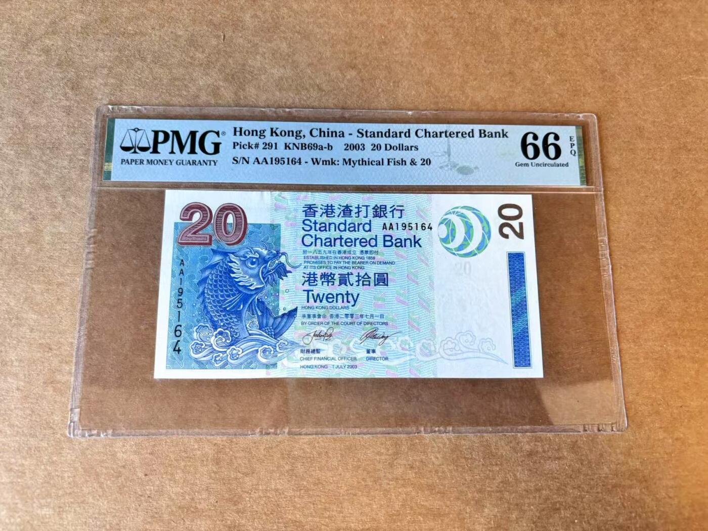 【Blue Auction】世界纸币精拍第689期【精】——18级TOP拍卖/信誉/品质/专业/高效💫