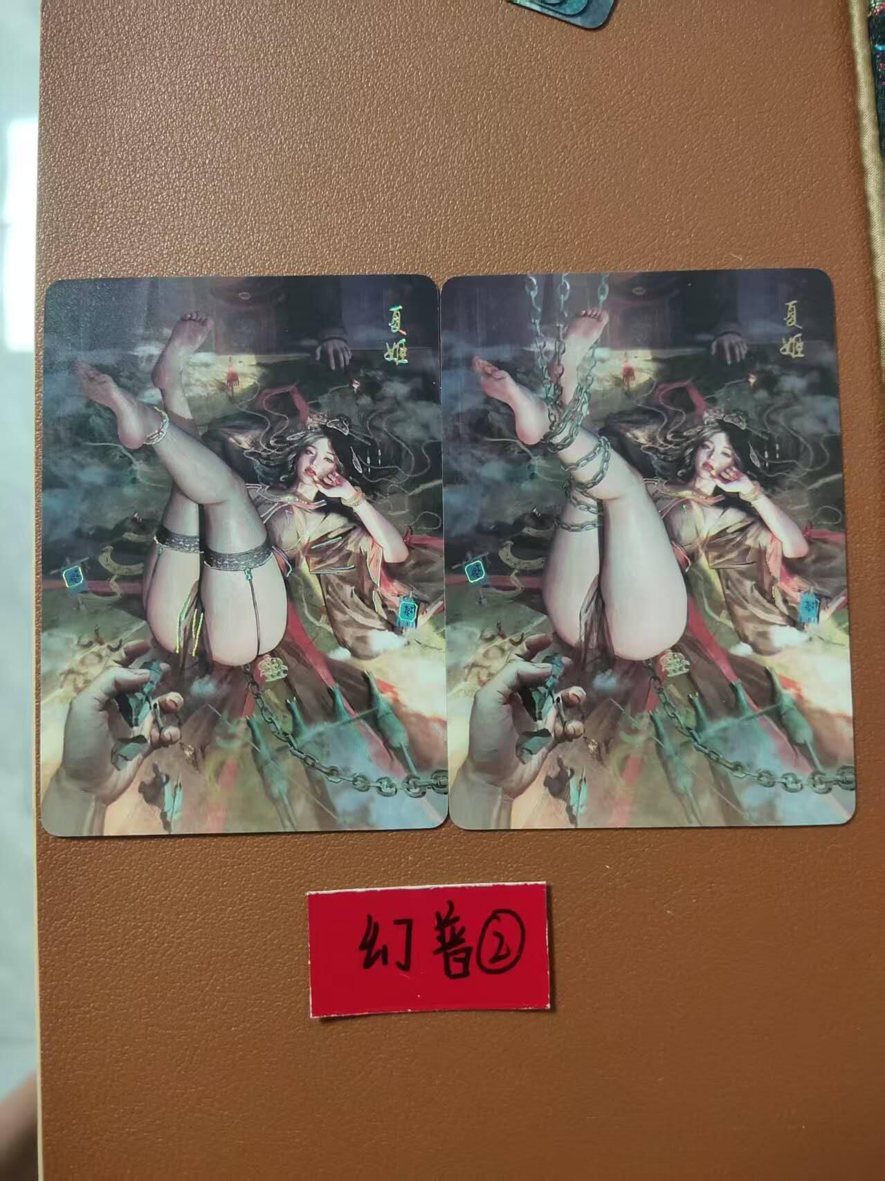 龙虎卡牌第44场 （无佣金，满120包邮，欢迎送拍）