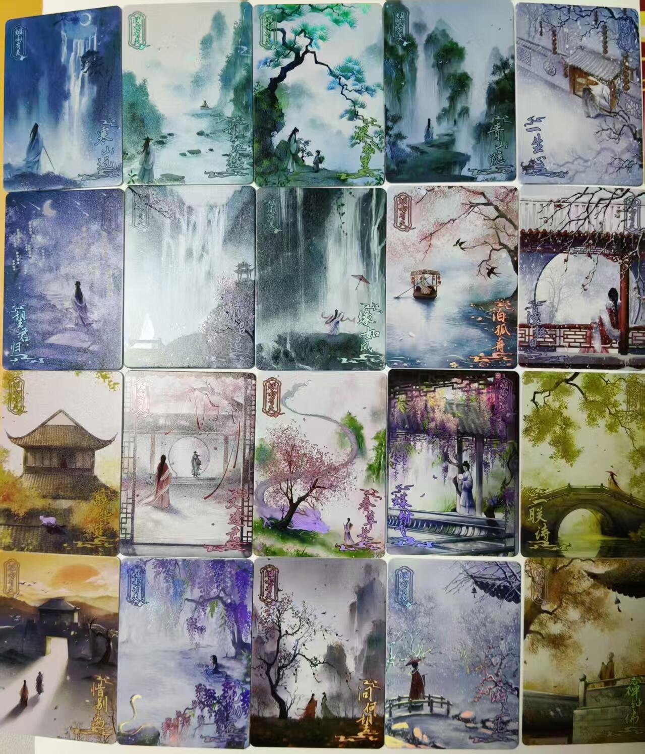 阳大大卡牌超级大甩拍第61期（周五晚上九点截拍，持续收拍品，进群福利早知道） 趣卡社 万物有灵 普卡20张
