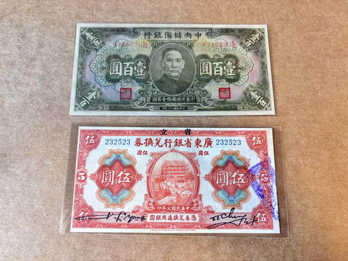 【Blue Auction】世界纸币精拍第689期【精】——18级TOP拍卖/信誉/品质/专业/高效💫